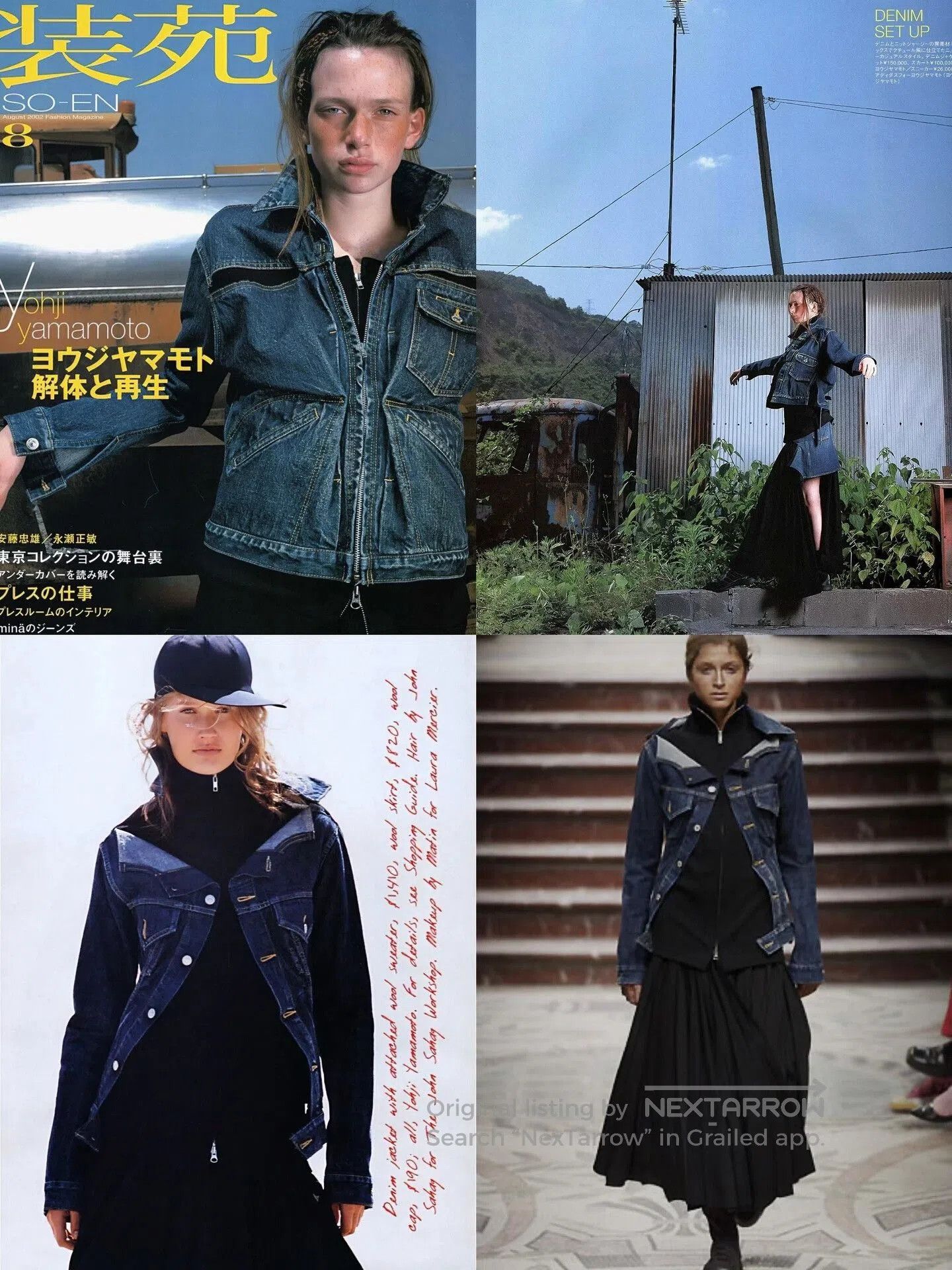 Yohji Yamamoto Yohji Yamamoto Denim Layered Jacket. Size M / US 6-8 / IT 42-44 - 7 Thumbnail
