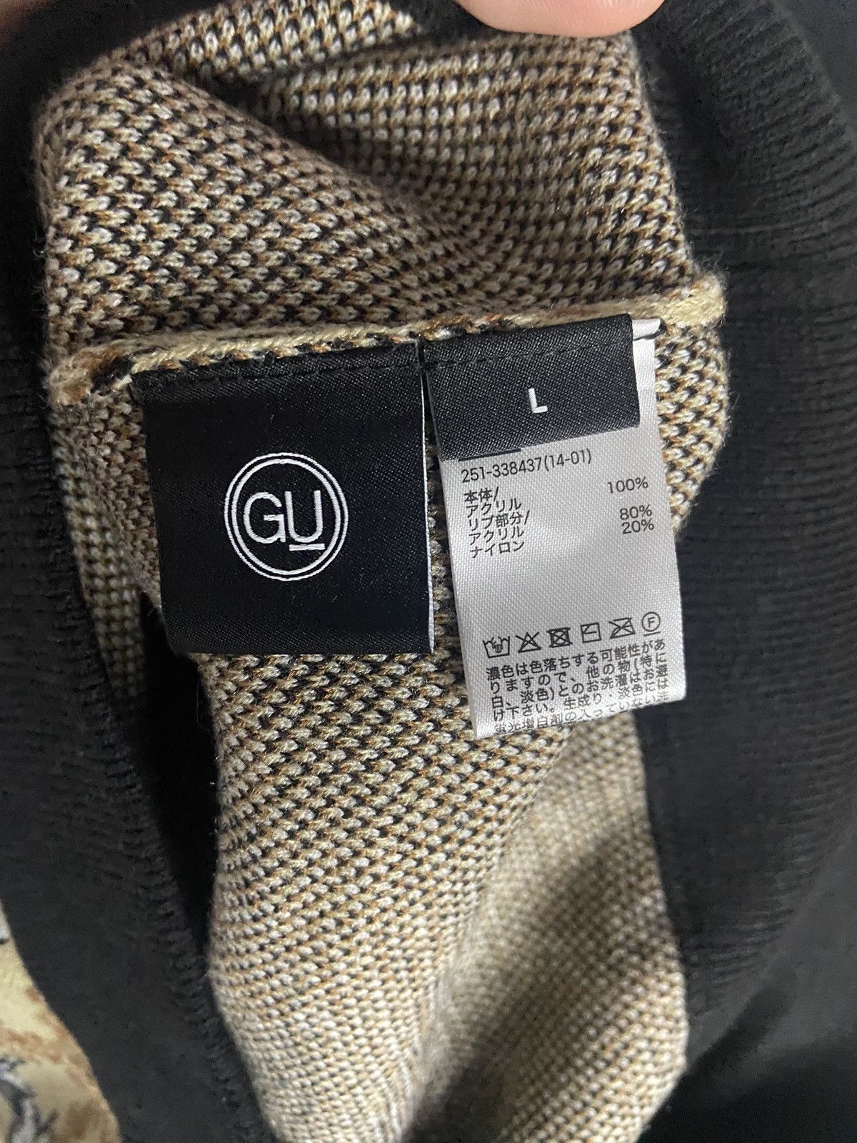 GU × Undercover GU X UNDERCOVER KIDS😊❤️ Size L / US 10 / IT 46 - 6 Thumbnail