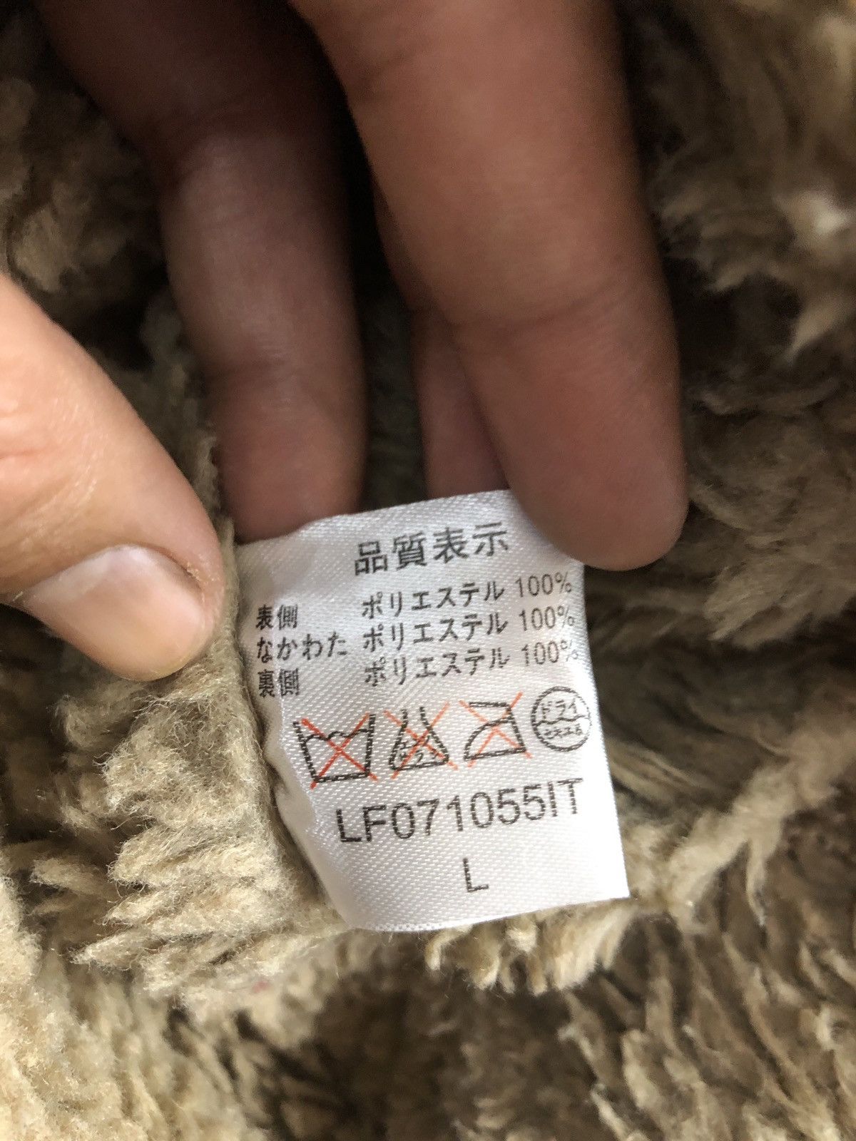 LOWRYS FARM Lowrys Farm Japan Faux Fur Sherpa Lining Jacket Size US S / EU 44-46 / 1 - 21 Thumbnail