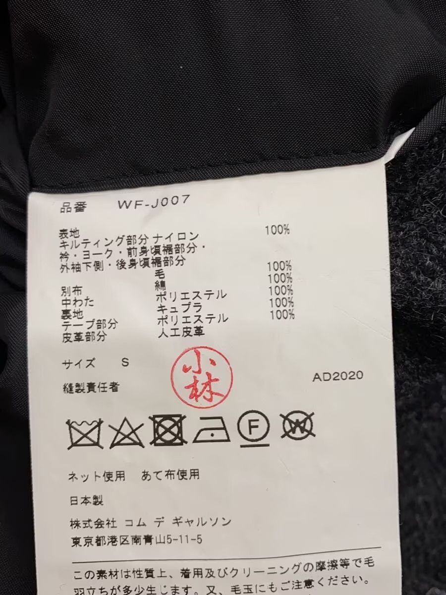 Comme des Garcons × Junya Watanabe Hybrid Patchwork Racer Tailored Jacket Size US S / EU 44-46 / 1 - 5 Thumbnail