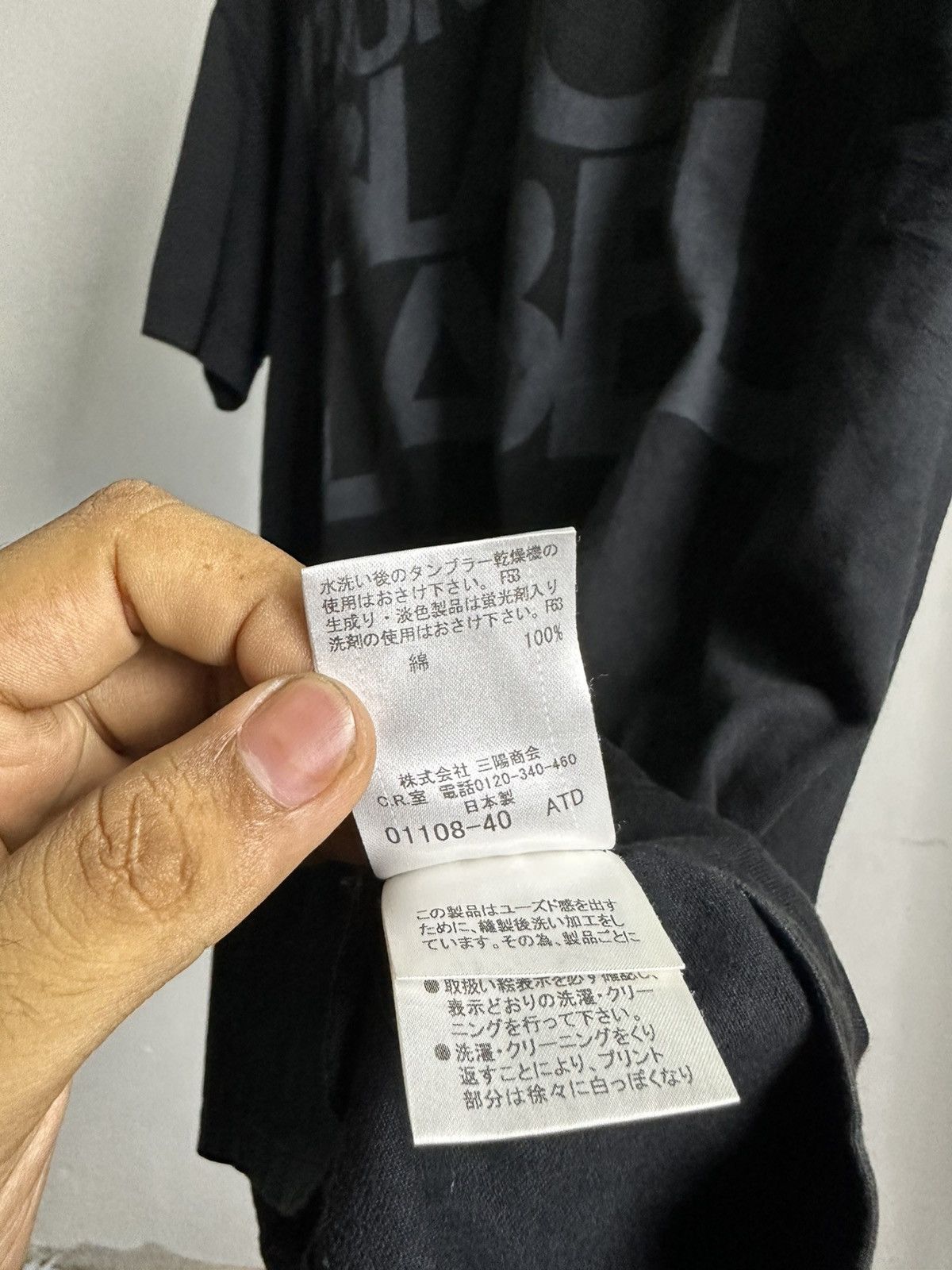 Burberry Burberry Black Label Spellout Tshirt Size US M / EU 48-50 / 2 - 5 Thumbnail