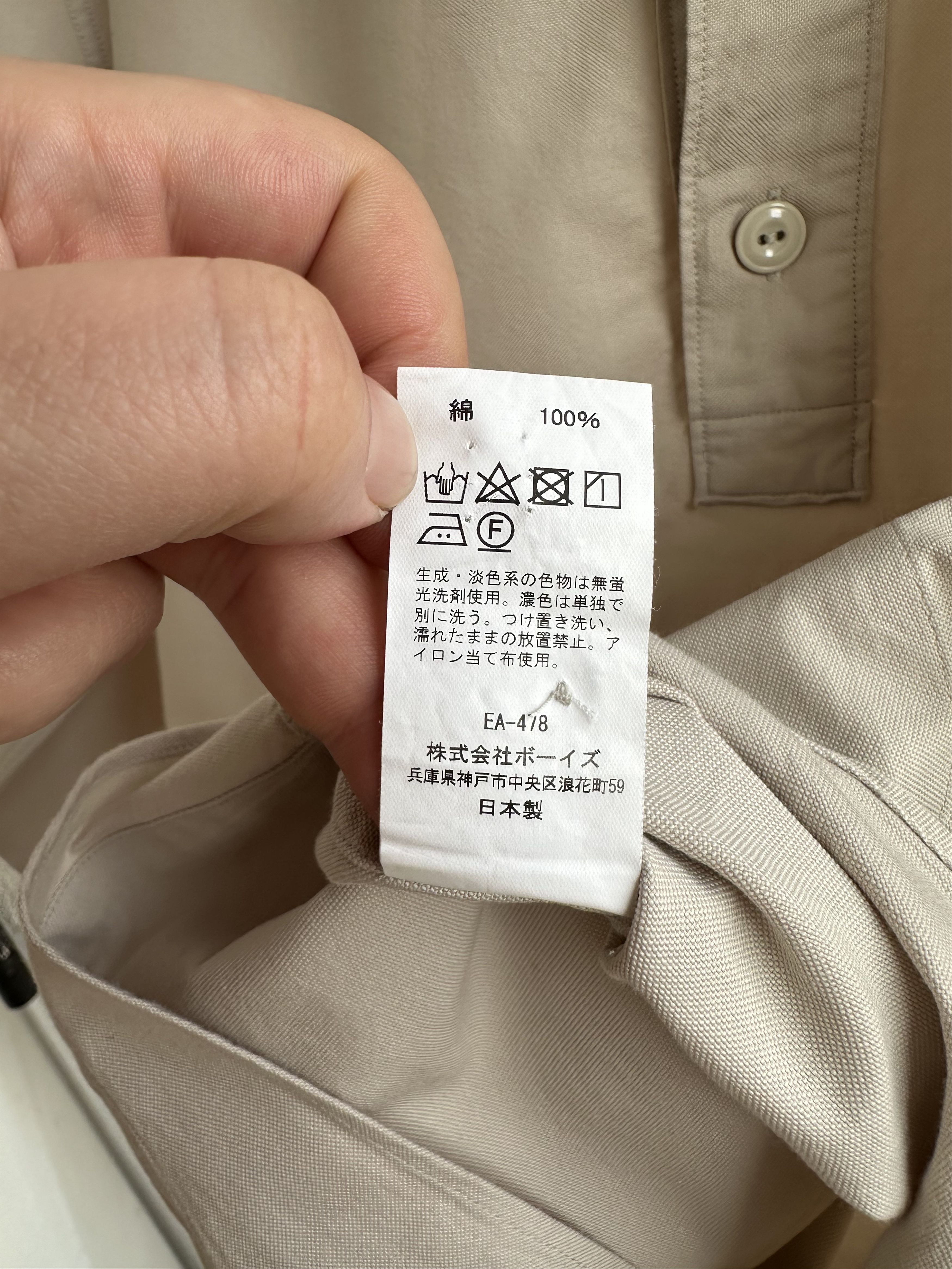 Danton ROUND COLLAR P.O SHIRT Size US XS / EU 42 / 0 - 6 Thumbnail