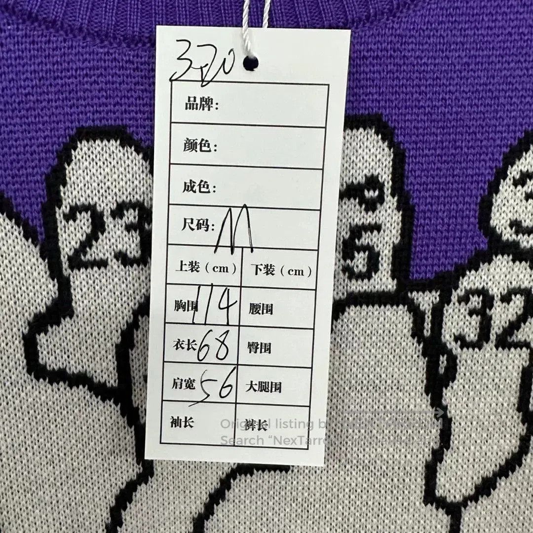 Louis Vuitton louis vuitton purple knit sweater with figures. Size US M / EU 48-50 / 2 - 5 Thumbnail