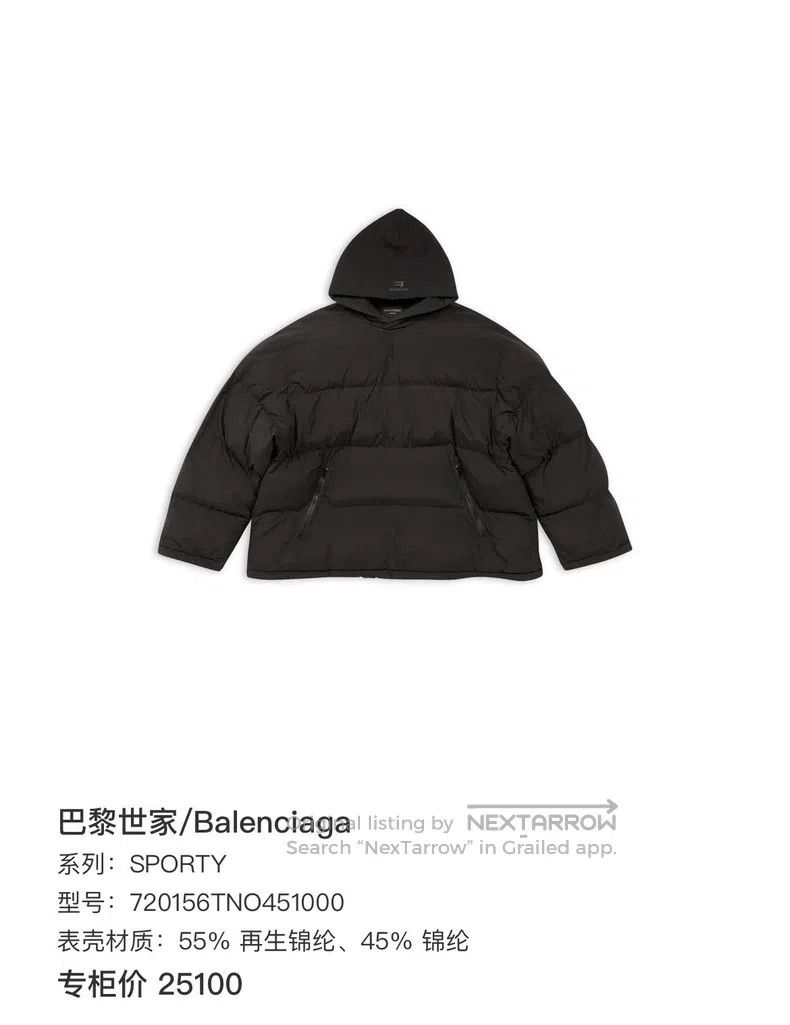 Balenciaga Balenciaga Black Hooded Down Jacket Size US S / EU 44-46 / 1 - 6 Thumbnail