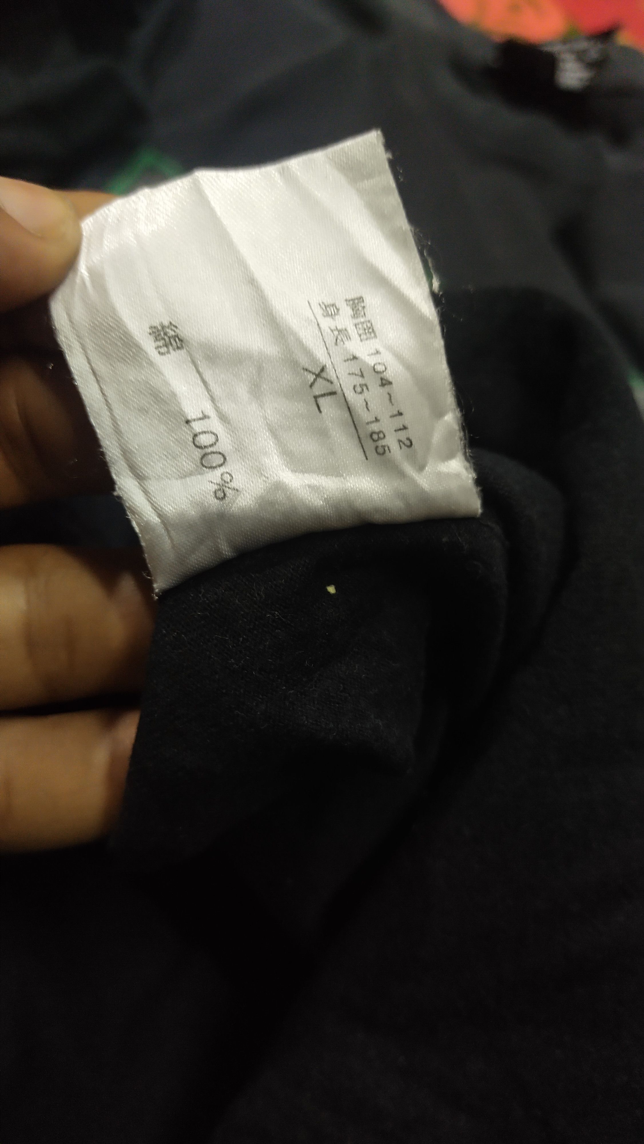 Other STREETWEAR X VINTAGE X KYOURYOKUBOTOKO TEE Size US XL / EU 56 / 4 - 7 Thumbnail