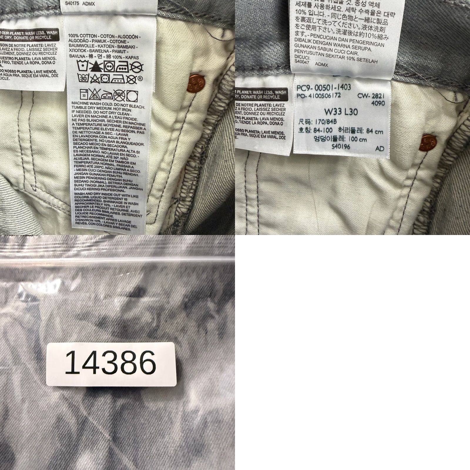 Levi's Levi's 501 Jeans Mens 33x30 Gray Straight Leg Button Fly Denim Original Fit Size US 33 - 10 Thumbnail