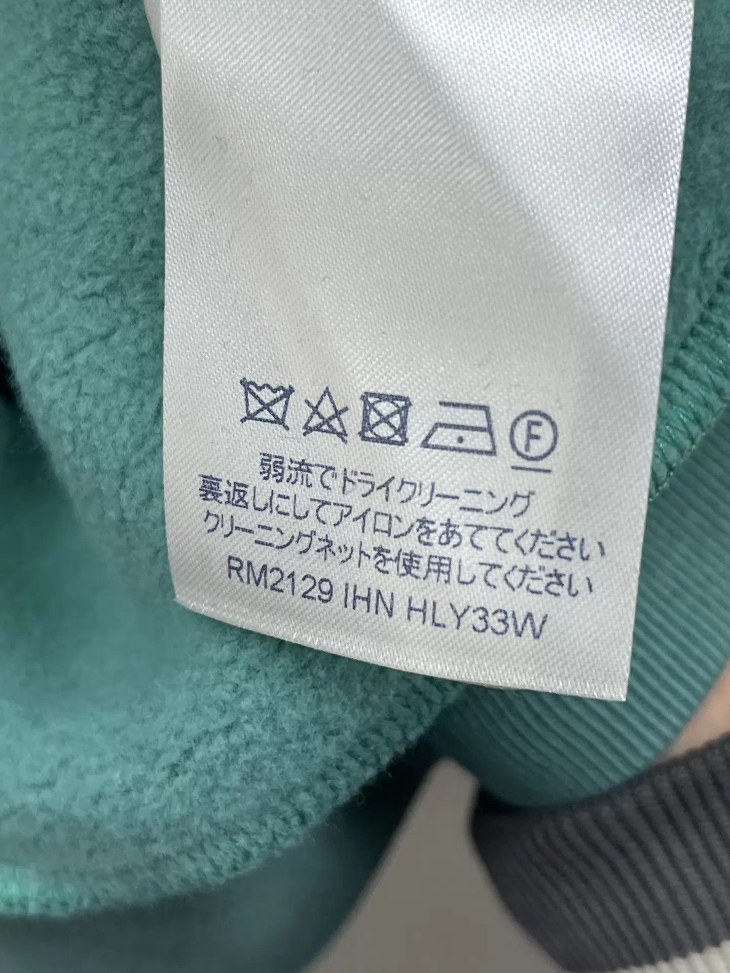 Louis Vuitton LV Lake Green Brooch Sweatshirt M Size US M / EU 48-50 / 2 - 8 Thumbnail