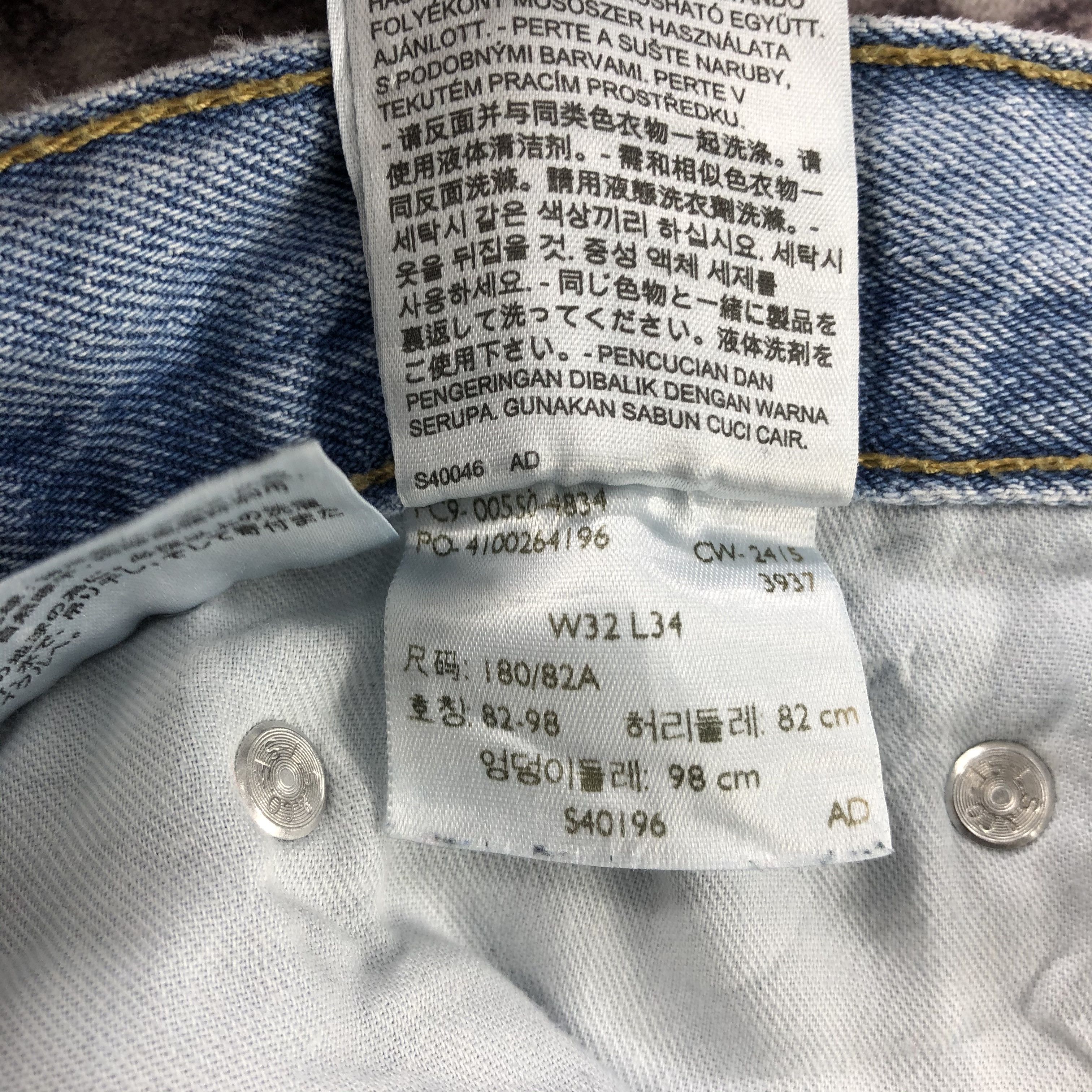 Levi's × Vintage Vintage Light Wash Levis 550 Jeans-JM2827 Size US 29 - 14 Thumbnail