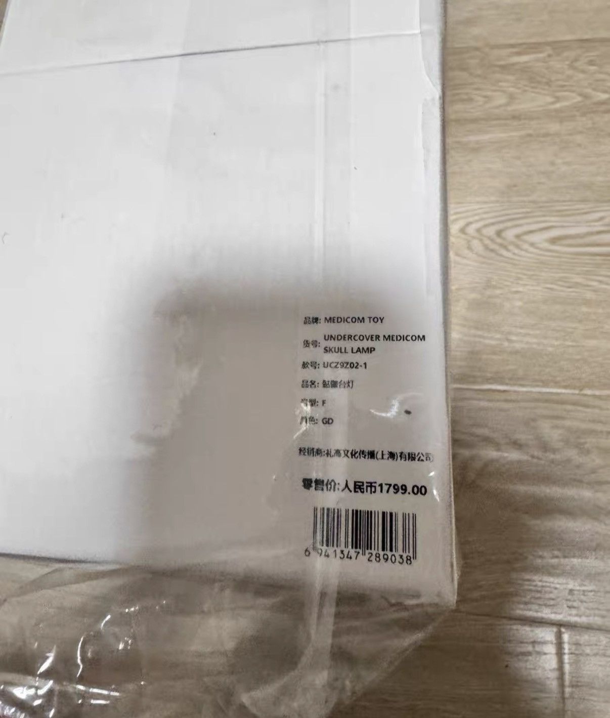 Undercover UNDERCOVER Jun Takahashi PAM collaboration skull lamp Size ONE SIZE - 8 Thumbnail