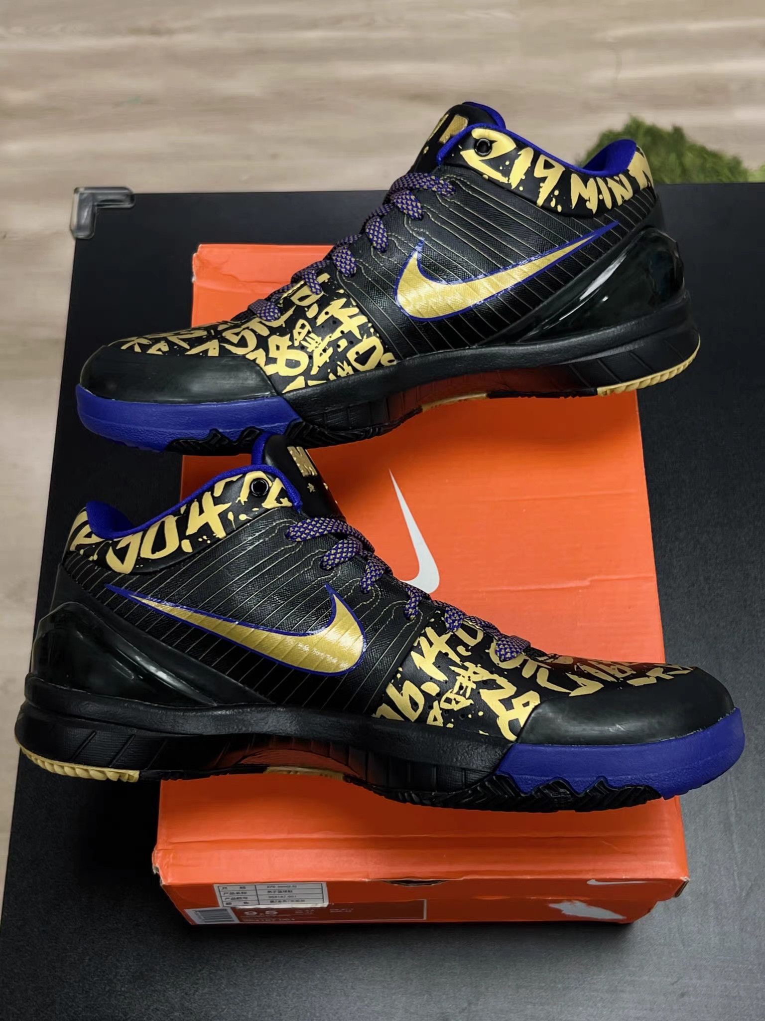 Nike NIKE Zoom Kobe 4 MVP Away Basketball Shoes K15 Size US 10 / EU 43 - 6 Thumbnail