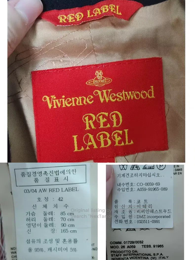 Vivienne Westwood Vivienne Westwood Wool Coat Size M / US 6-8 / IT 42-44 - 5 Thumbnail