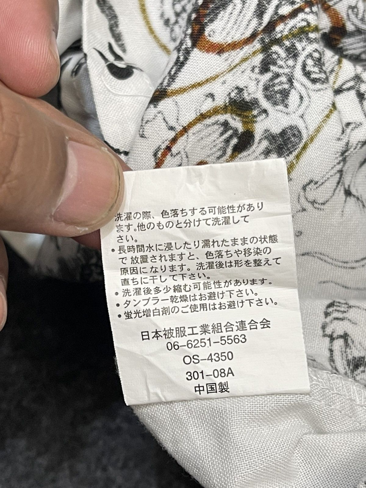 Japanese Brand Button-Up Shirt Tiger & Dragon Full Print Statement Shirt Size US XL / EU 56 / 4 - 11 Thumbnail