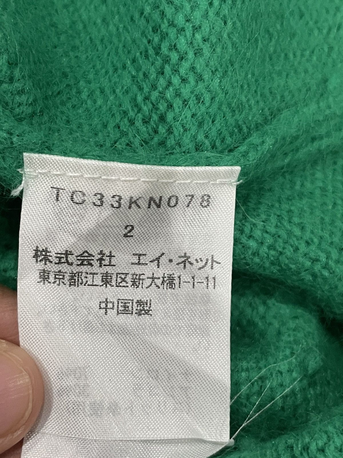 Tsumori Chisato Tsumori Chisato sweatshirt Size XS / US 0-2 / IT 36-38 - 4 Thumbnail