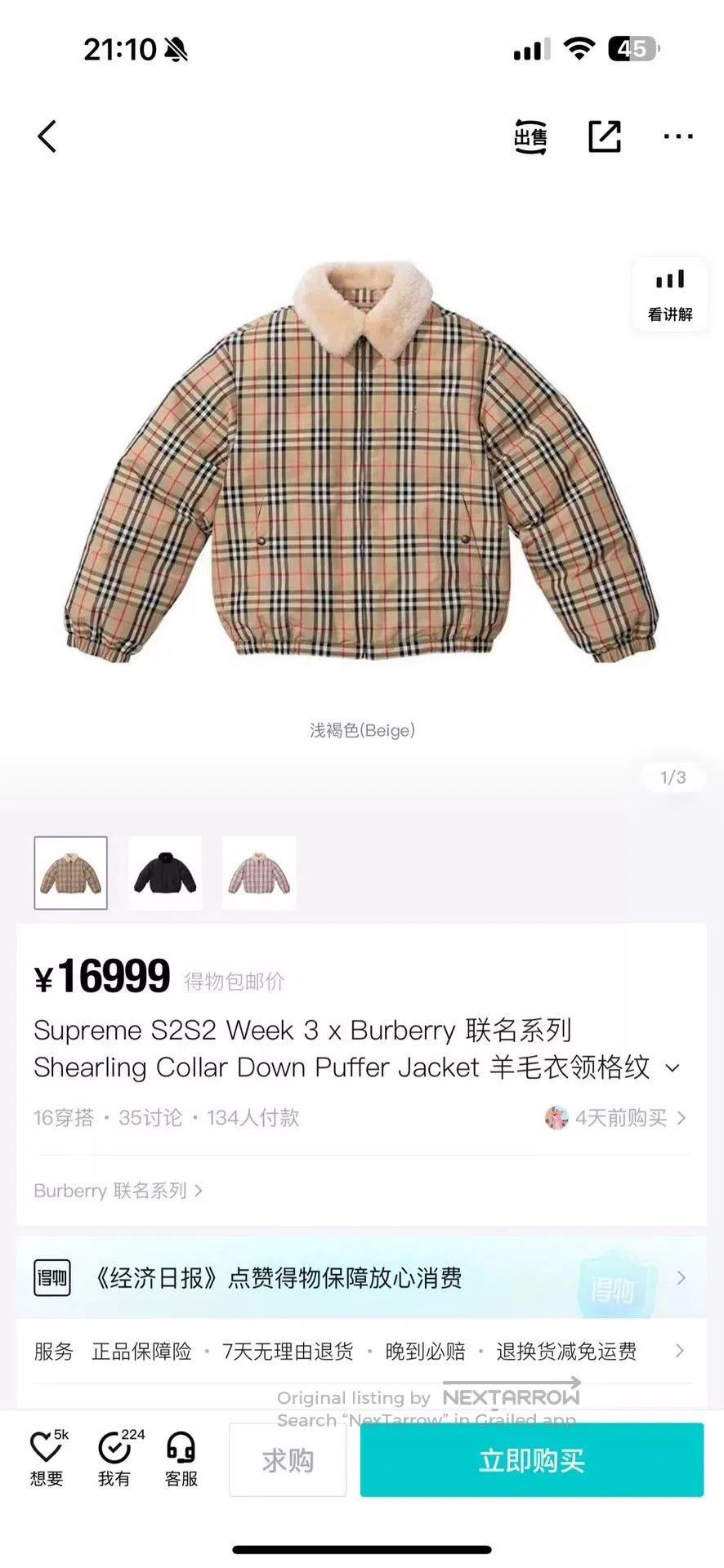 Supreme supreme x burberry embroidered puffer jacket. Size US L / EU 52-54 / 3 - 3 Thumbnail