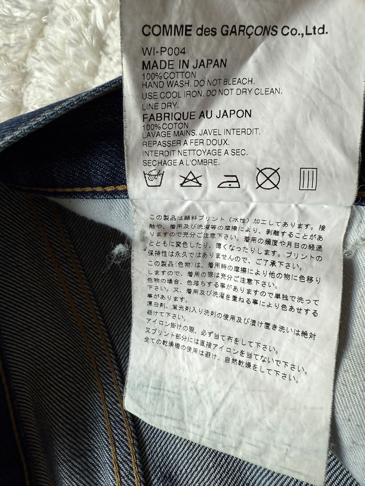 Junya Watanabe junya watanabe comme des Garçons aw2002 "56" denim Size US 31 - 7 Thumbnail