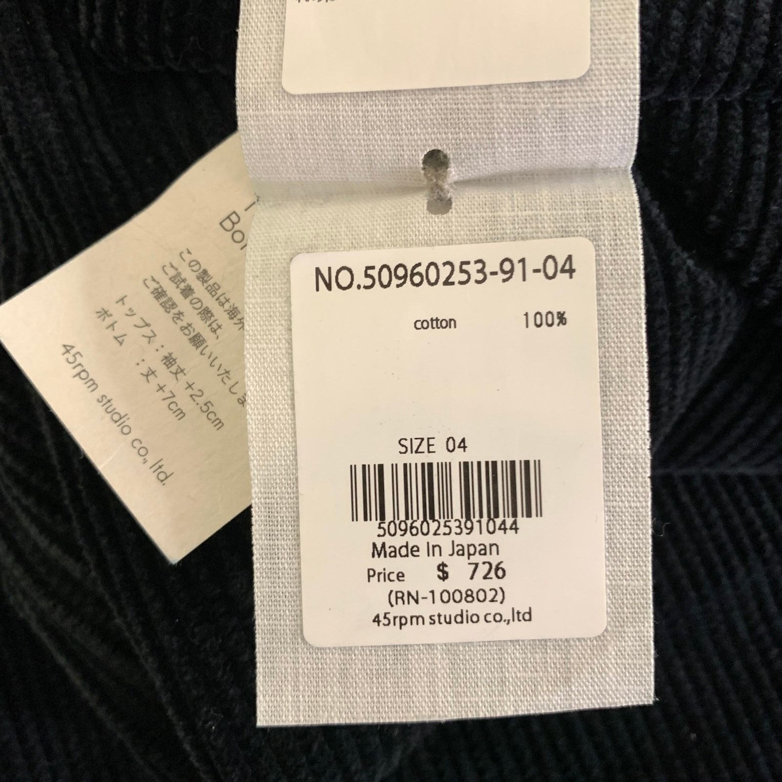 45rpm 45rpm Size L Navy Corduroy Cotton Pants Size US 34 / EU 50 - 5 Thumbnail
