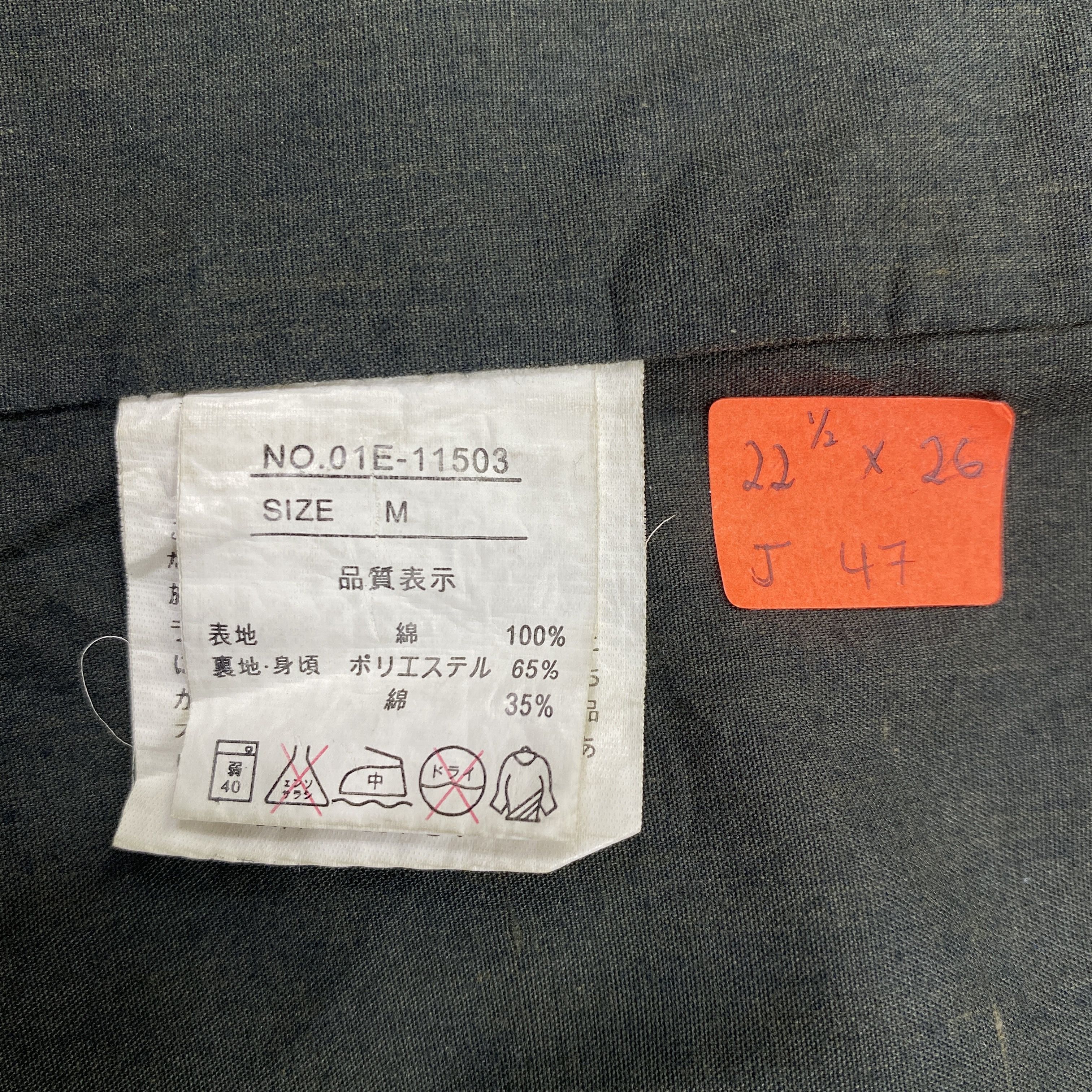 Comme des Garcons Vintage Punk Comme des Garcon style Jacket -J047 Size US S / EU 44-46 / 1 - 9 Thumbnail