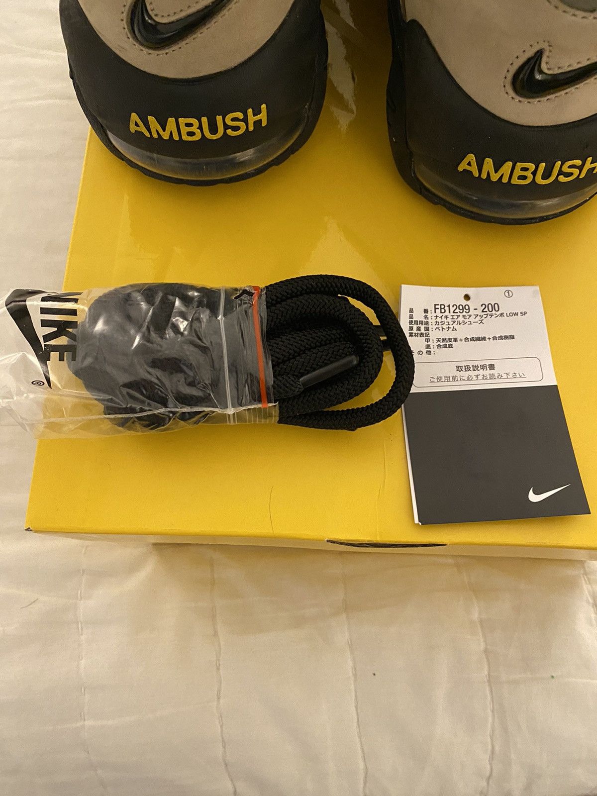 Ambush Design × Nike Nike x Ambush Air More Uptempo Low Limestone Sz13 Size US 13 / EU 46 - 15 Thumbnail