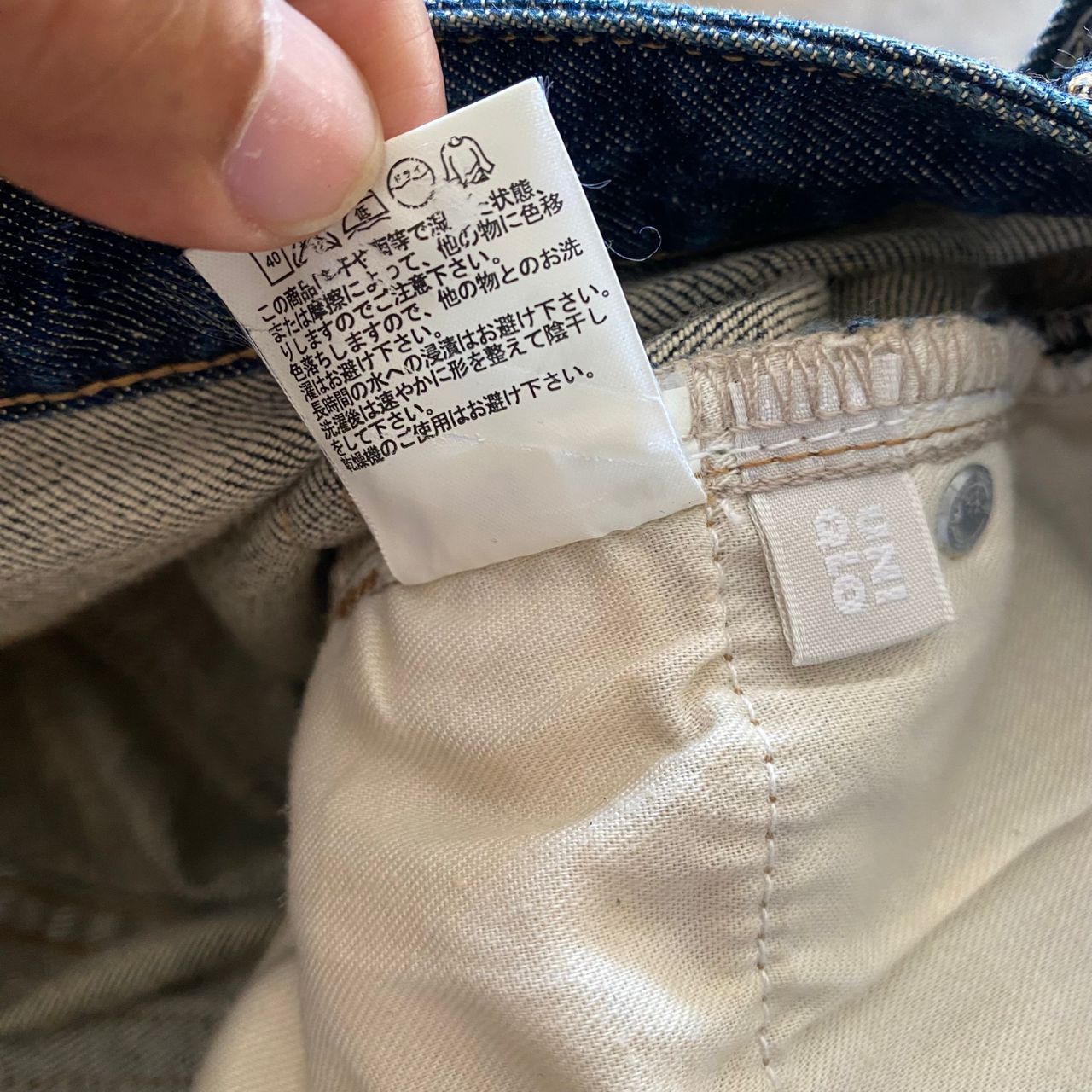Uniqlo Vintage Uniglo Japanese Brand Flare Denim Size US 30 / EU 46 - 17 Thumbnail
