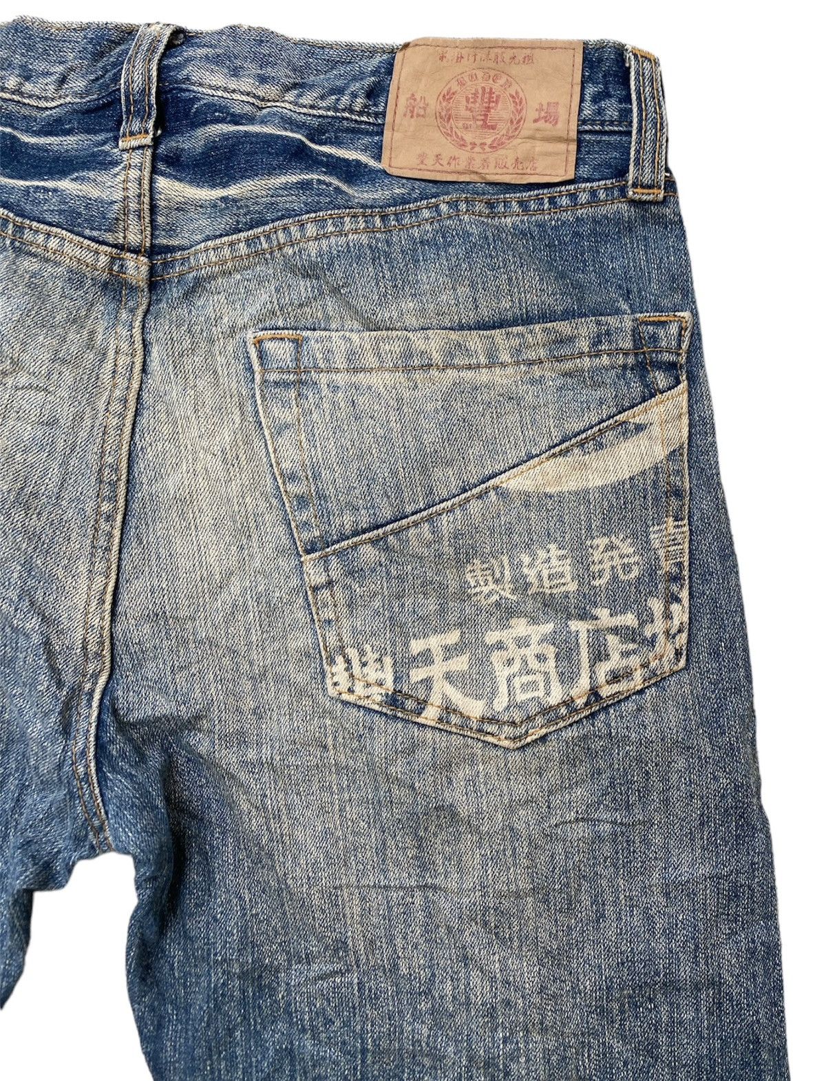Designer × Japanese Brand Vintage Japan Buden Traditional Art Jeans Size US 36 / EU 52 - 8 Thumbnail