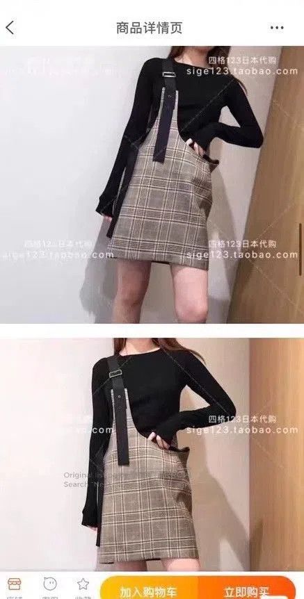 Junya Watanabe Junya Watanabe Plaid Overall Dress. Size M / US 6-8 / IT 42-44 - 4 Thumbnail