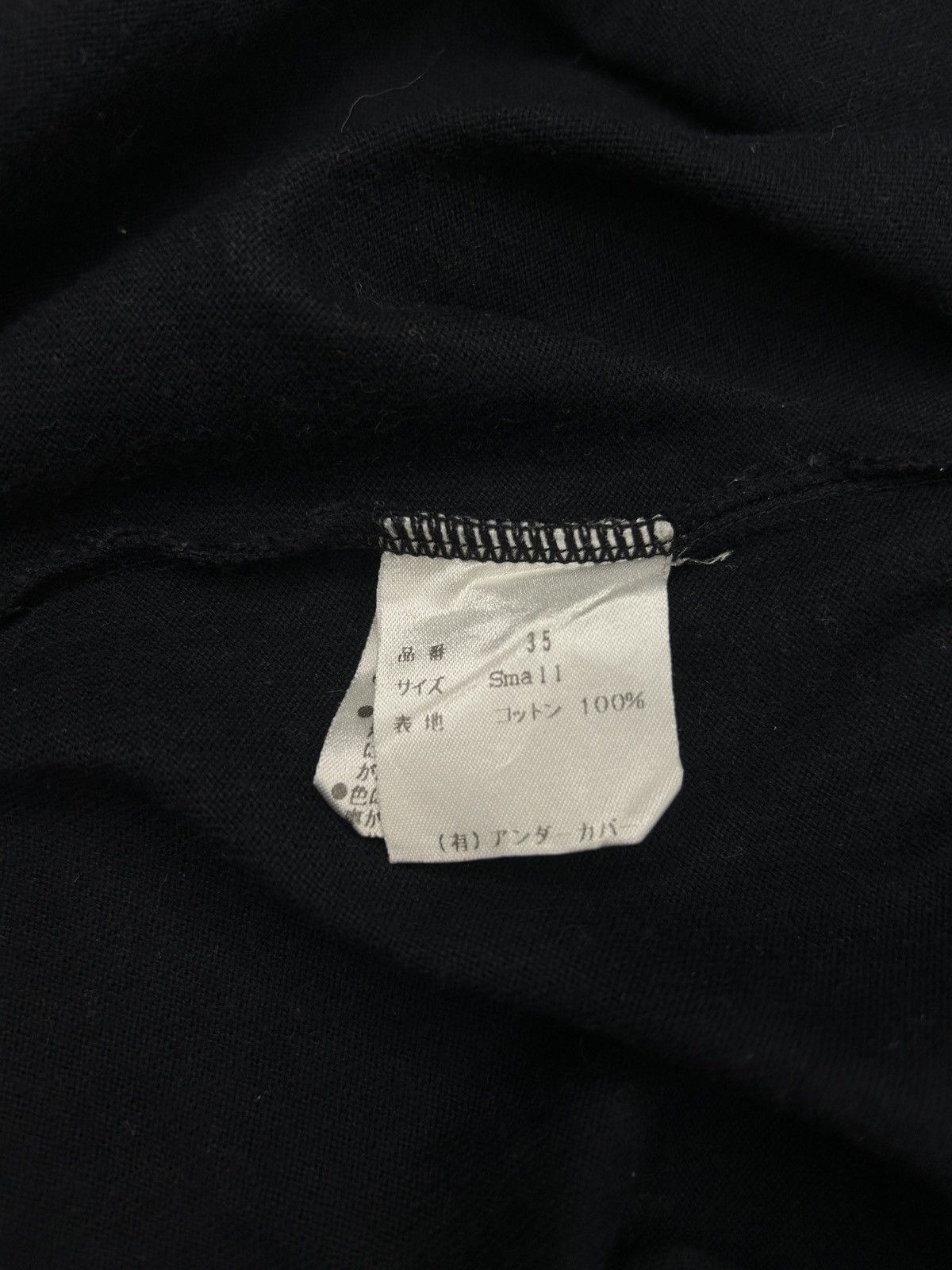 Undercover F/W 98 Artwork T-Shirt Size S / US 4 / IT 40 - 6 Thumbnail