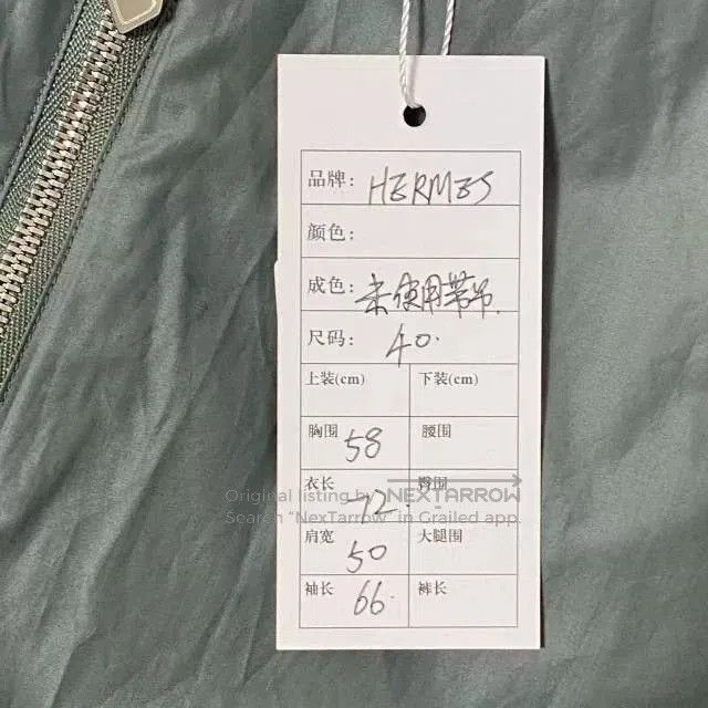 Hermes Hermès Dark Jacket with Collar and Zipper. Size US XXS / EU 40 - 7 Thumbnail