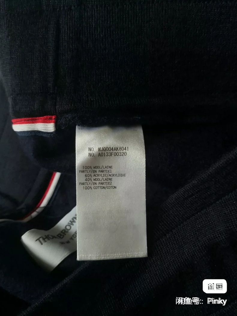 Thom Browne Thom Browne Four-barrel sweatpants Size US 26 / EU 42 - 5 Thumbnail