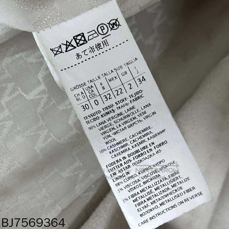 Max Mara Max Mara Light gray coat Size XXS / US 00 / IT 34 - 8 Thumbnail