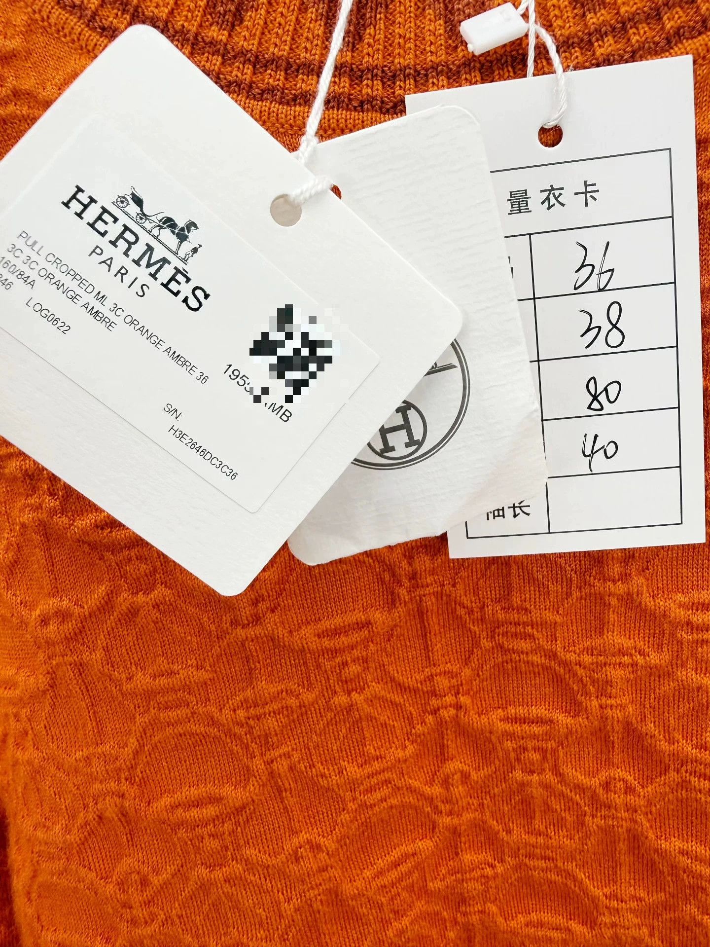 Hermes Hermes Women's Cashmere-Silk Sweater SZ36 New With Tags Size XS / US 0-2 / IT 36-38 - 6 Thumbnail