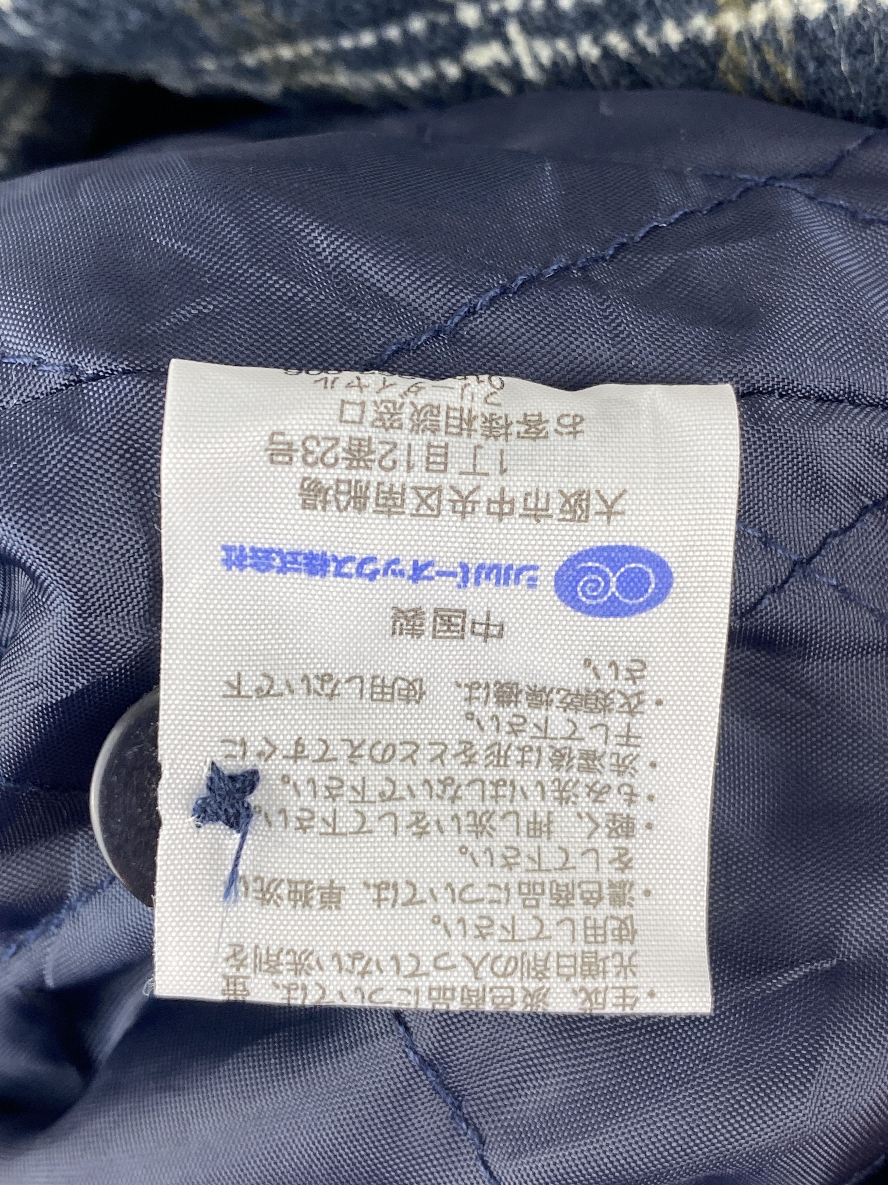 Japanese Brand Vintage BlackBass ShadowPlaid Zipper Flannel Jacket J1986 Size US L / EU 52-54 / 3 - 6 Thumbnail