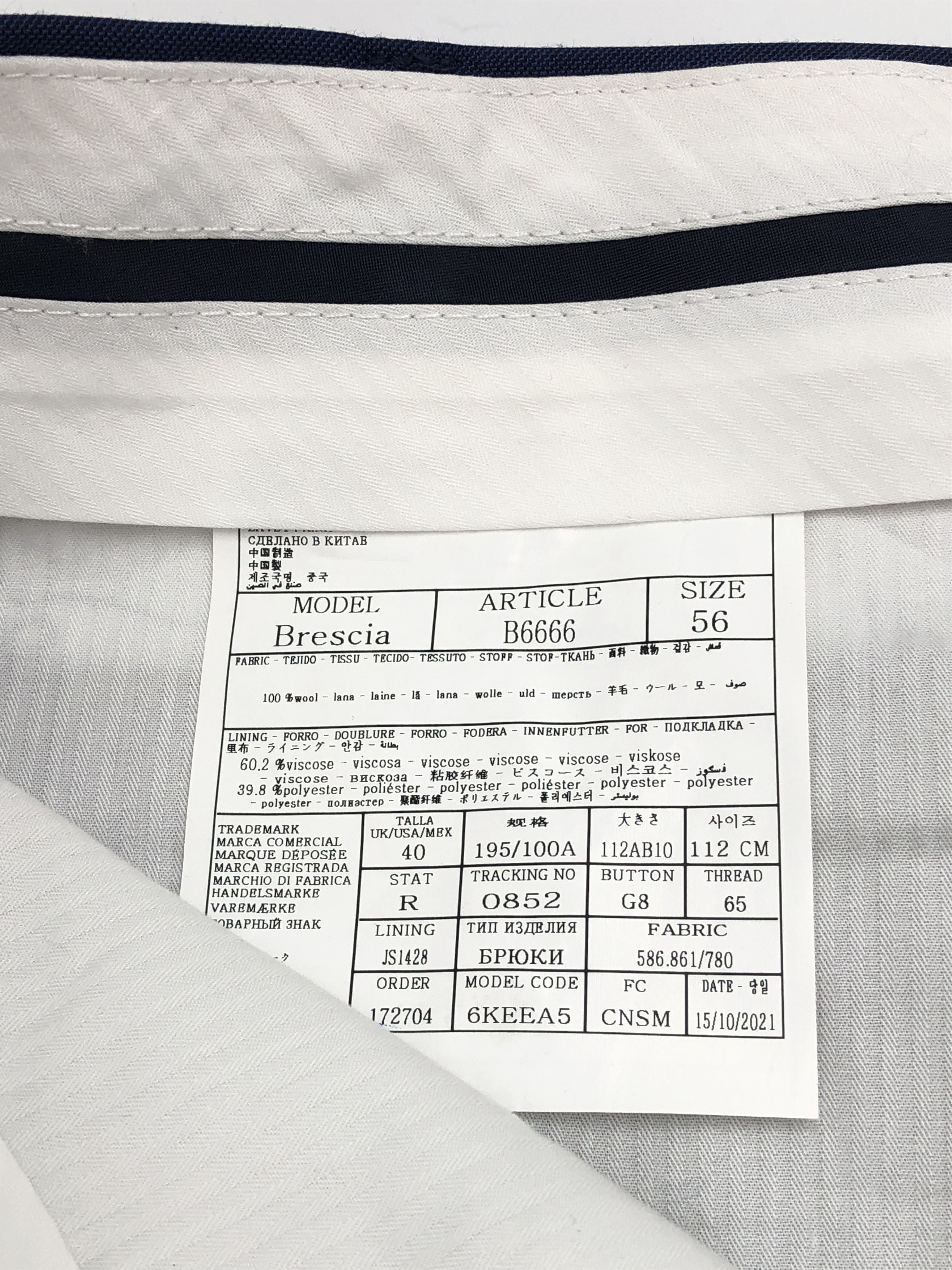 Suitsupply SUITSUPPLY Brescia Wool Formal Trousers Size 56 - W38 L26 Size 46R - 7 Thumbnail