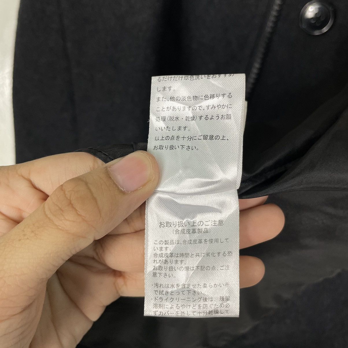 Hysteric Glamour × Japanese Brand × semanticdesign 💥SEMANTIC DESIGN JAPAN BONDAGE WOOL JACKET Size US M / EU 48-50 / 2 - 17 Thumbnail