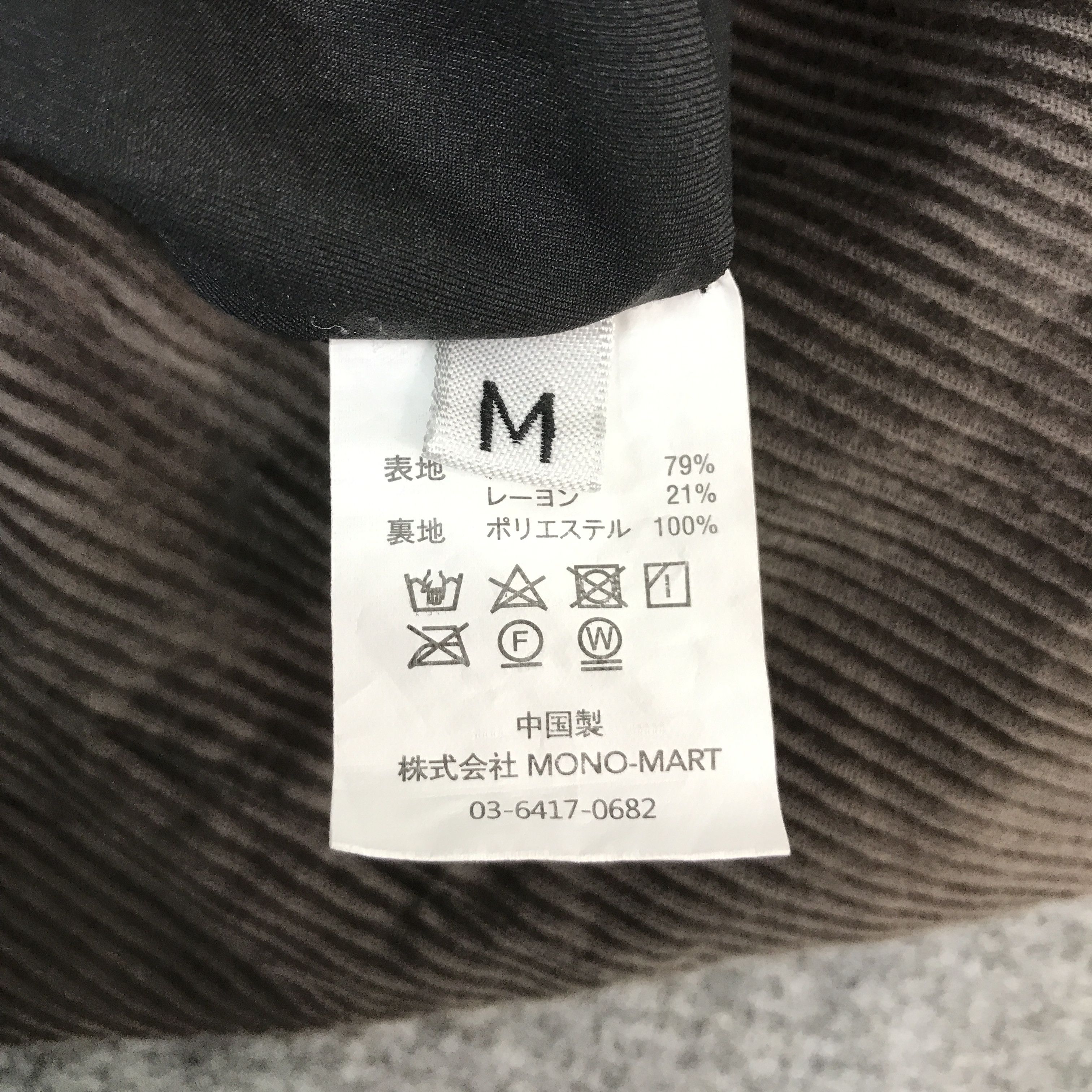 Japanese Brand Wym lidnm Custom Art skull Double pocket Corduroy jacket Size US M / EU 48-50 / 2 - 12 Thumbnail