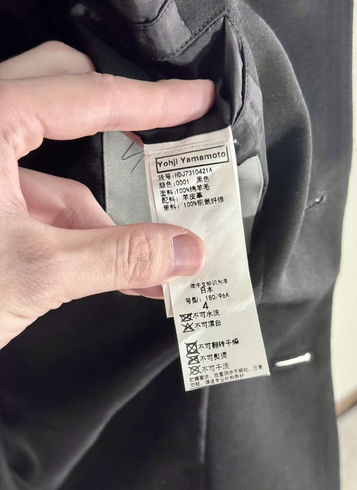 Yohji Yamamoto Yohji Yamamoto 09ss “peace of shit” Blazer Jacket，size4 Size 52S - 10 Thumbnail