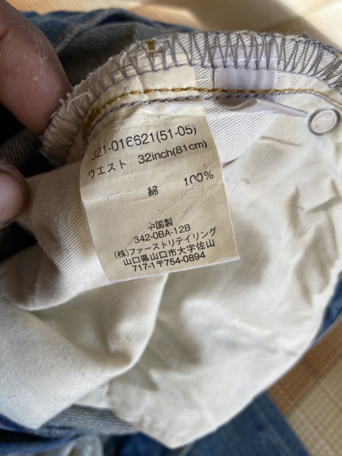 If Six Was Nine × Uniqlo Vintage uniqlo straight cut denim Size US 32 / EU 48 - 11 Thumbnail