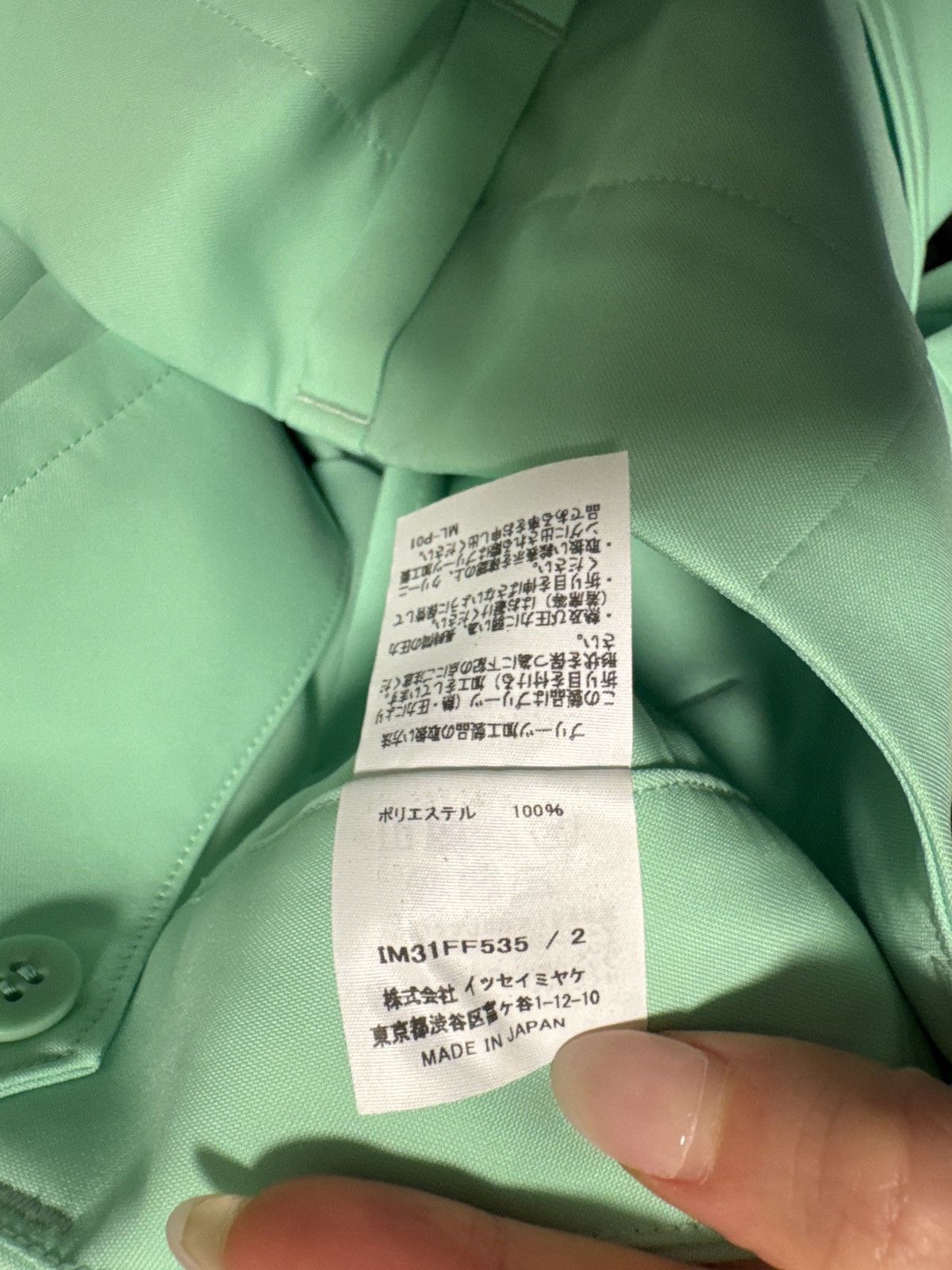 Issey Miyake Issey Miyake Resonant S/S23 Technical-pleated Trousers Size 26" / US 2 / IT 38 - 7 Thumbnail