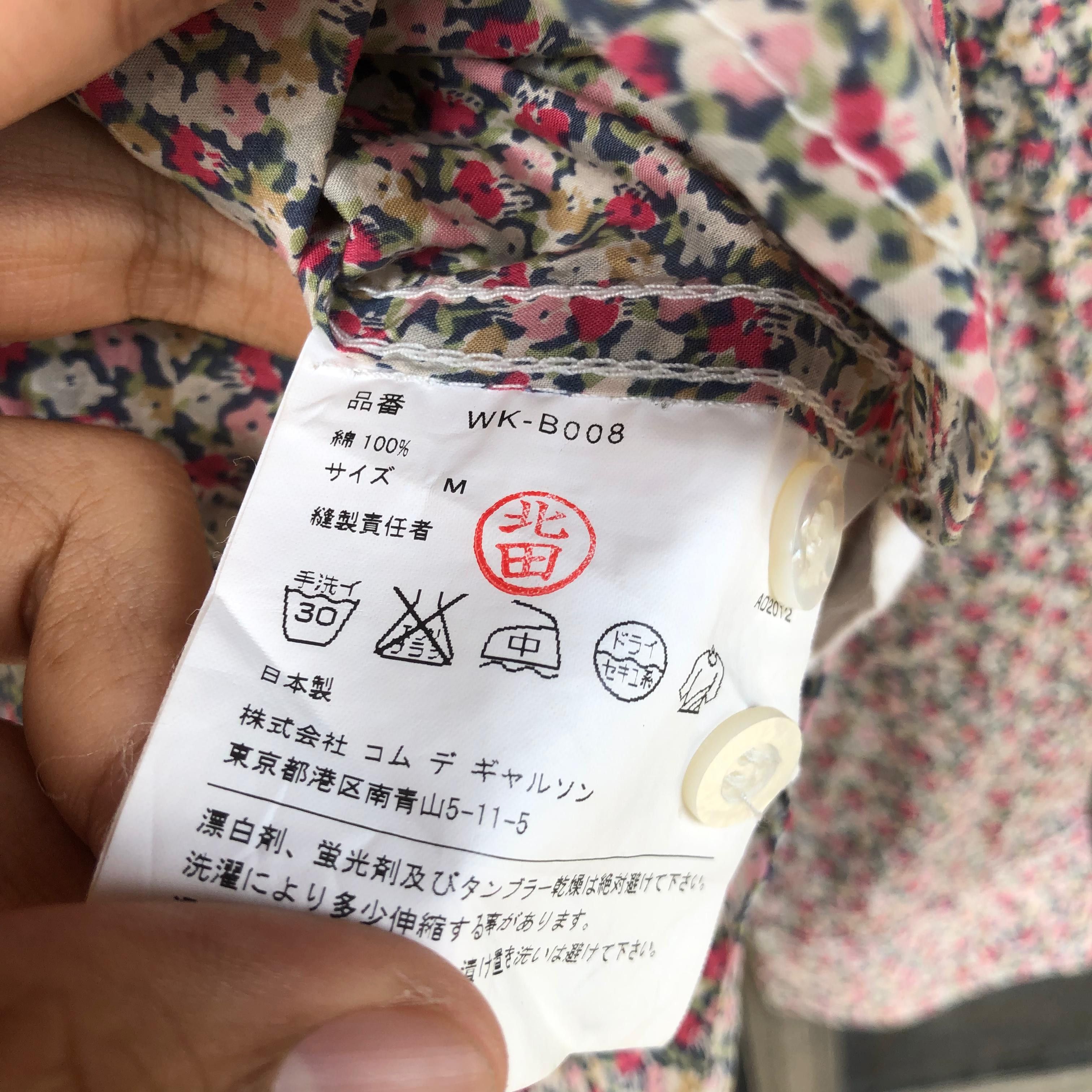 Junya Watanabe Junya Watanabe Comme des Garcons Flower Shirt Size US M / EU 48-50 / 2 - 8 Thumbnail