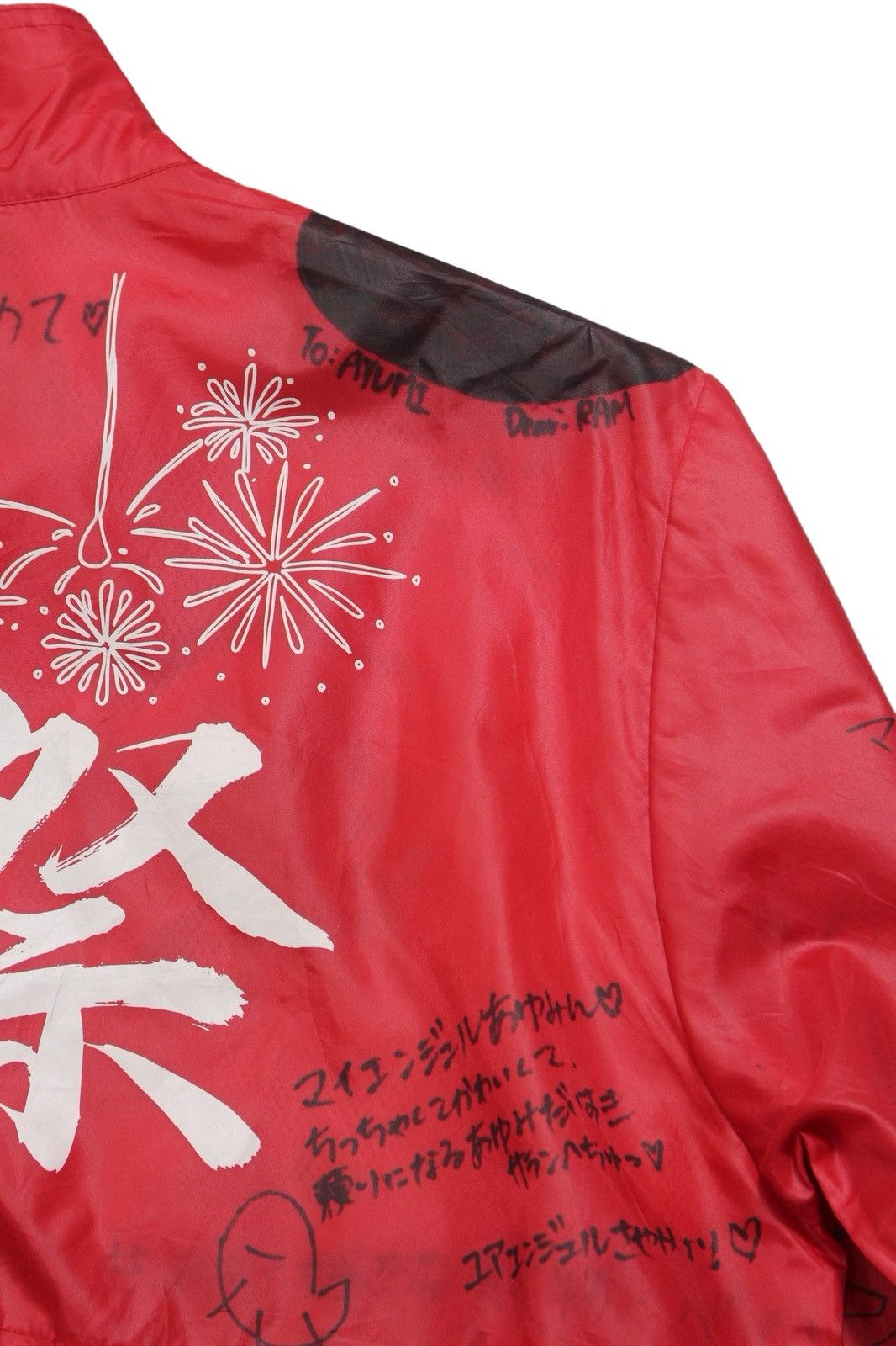 Vintage 筆祭 2012 JAPAN SCHOOL NYLON JACKET Size US L / EU 52-54 / 3 - 11 Thumbnail