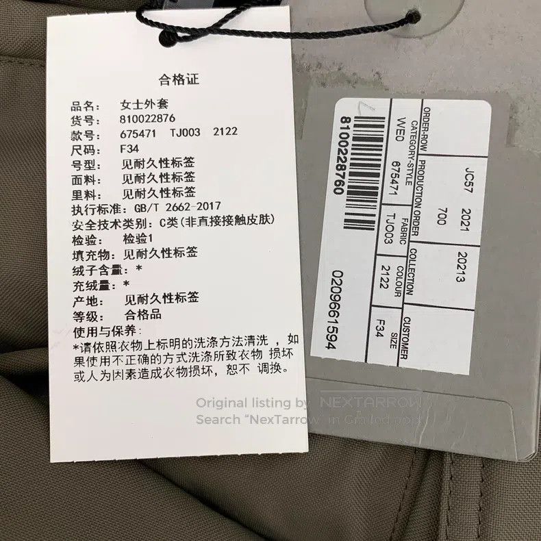 Balenciaga Balenciaga Brown Green Logo Letter Embroidered Hooded Draw Size XXS / US 00 / IT 34 - 8 Thumbnail