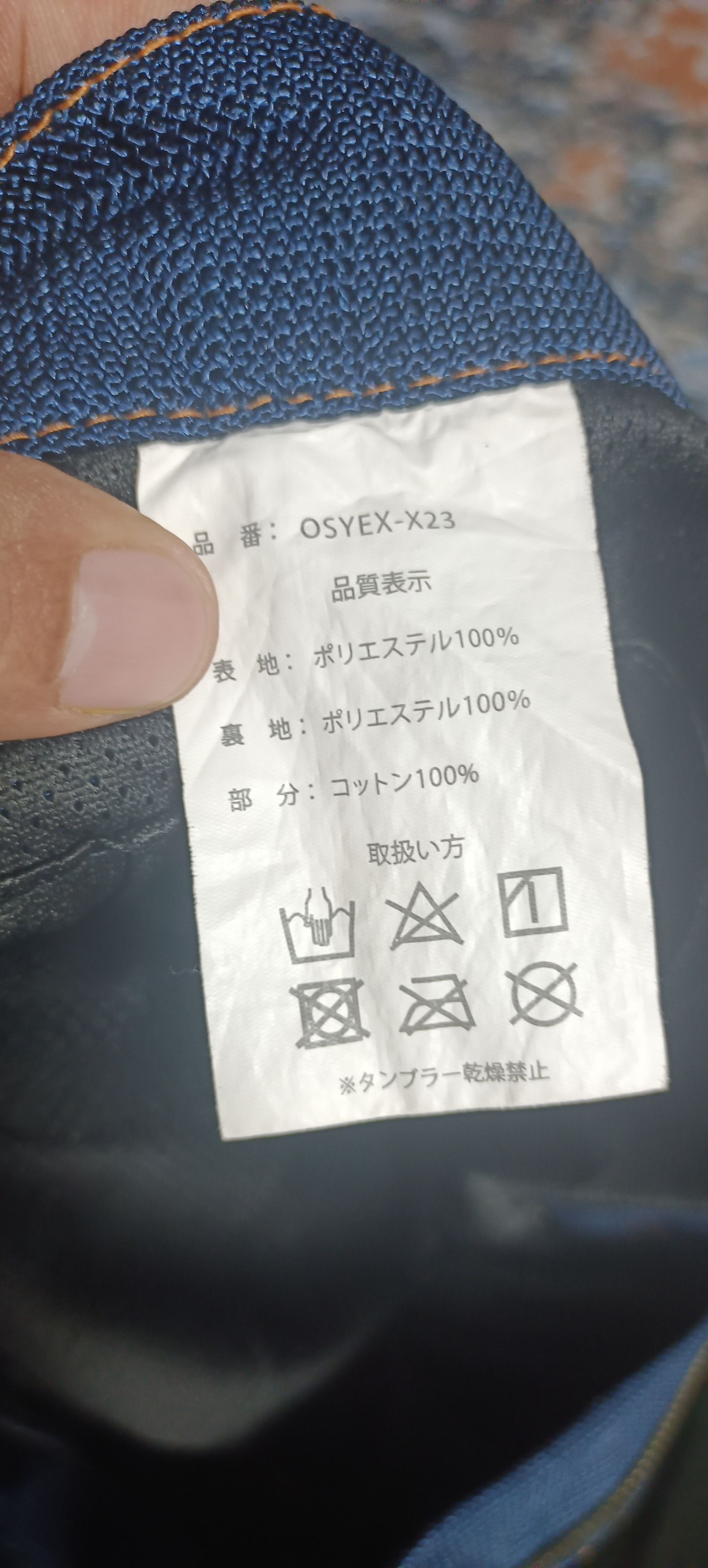 Honda × Japanese Brand × Vintage Honda Mesh Denim Style Pants OSYEX - X23 Size US 32 / EU 48 - 10 Thumbnail