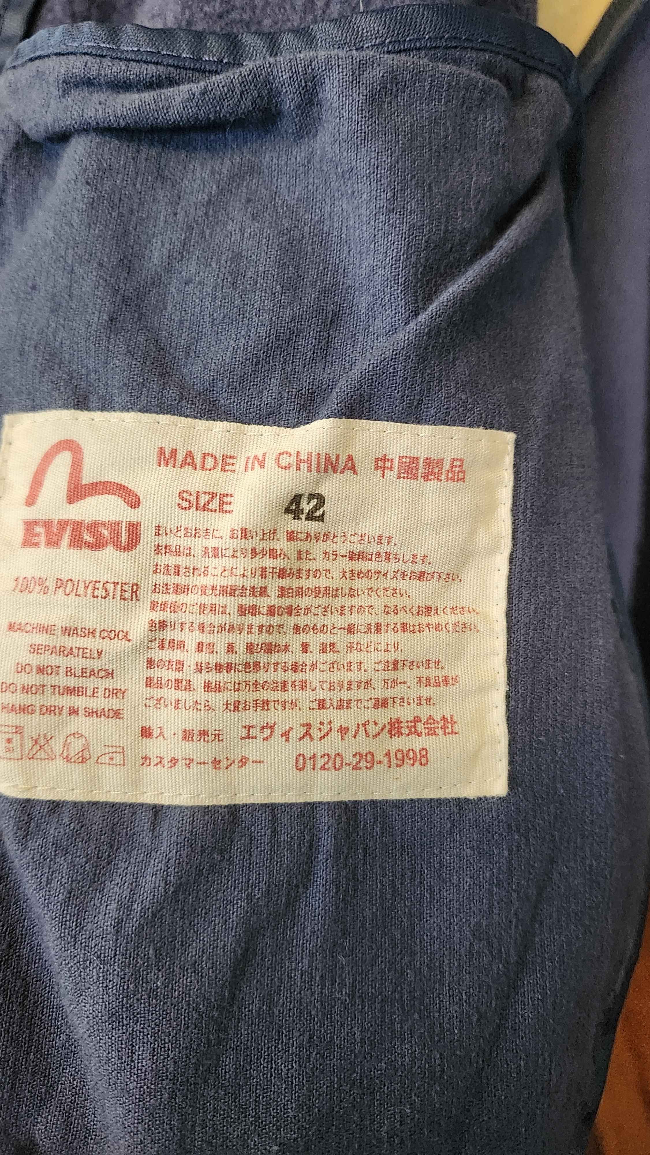 Evisu Blue Evisu Boa Fleece Jacket Size US L / EU 52-54 / 3 - 4 Thumbnail