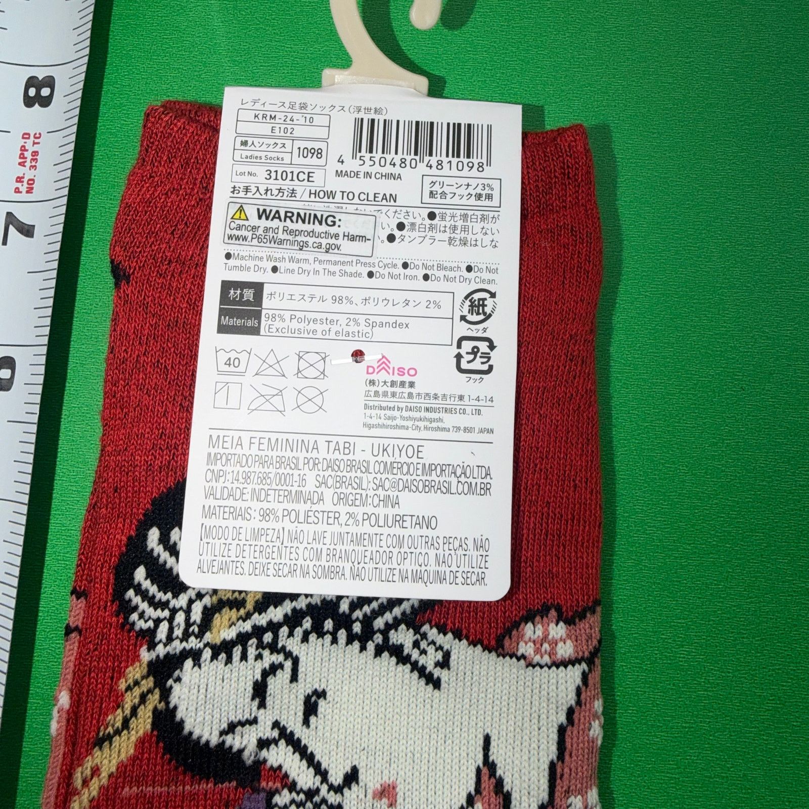 Japanese Brand Tabi Red Socks Genmai Matcha Kimono Japan Maison Margiela Size ONE SIZE - 7 Thumbnail