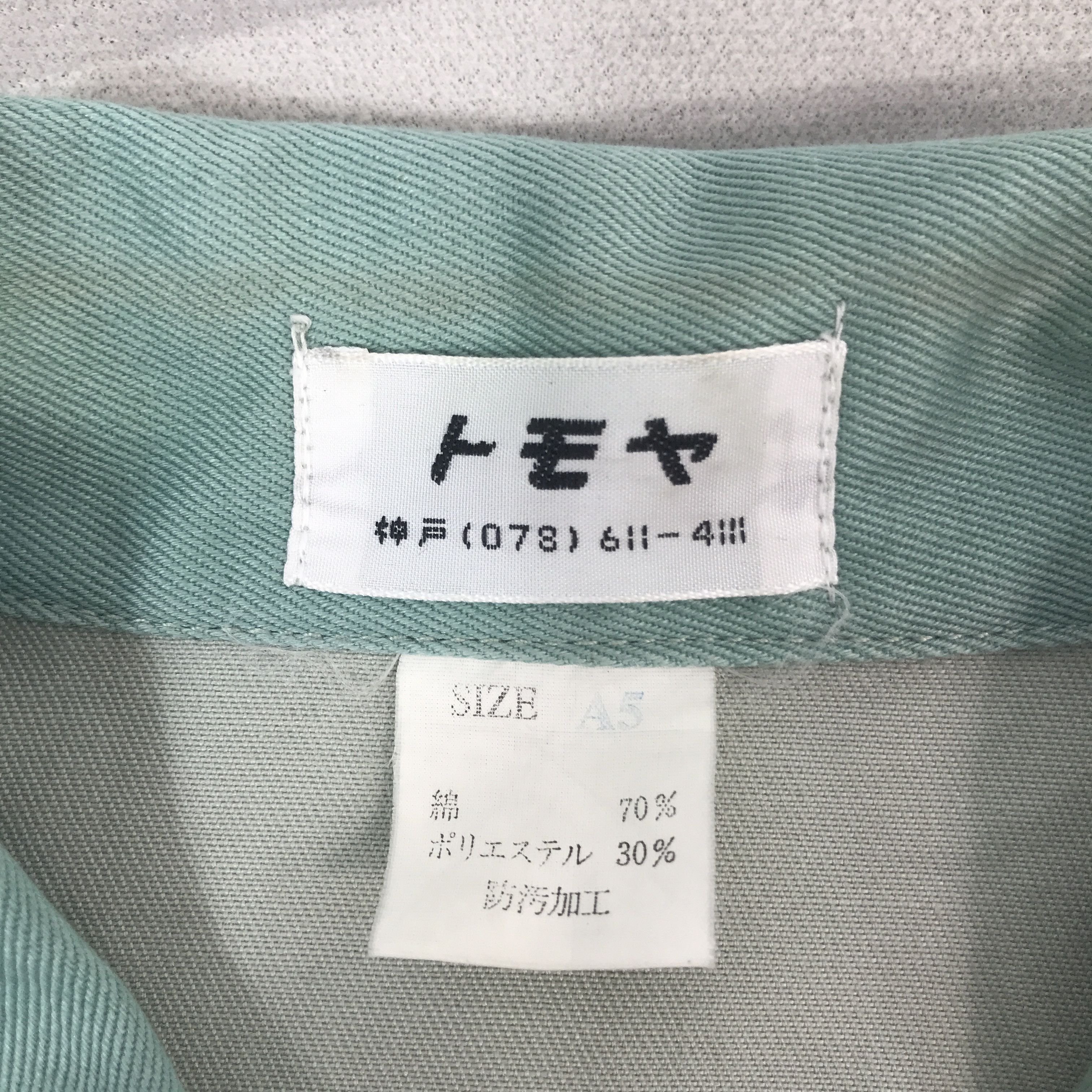 Vintage Vintage Kawasaki japan uniform Jacket K67B9 Size US L / EU 52-54 / 3 - 10 Thumbnail