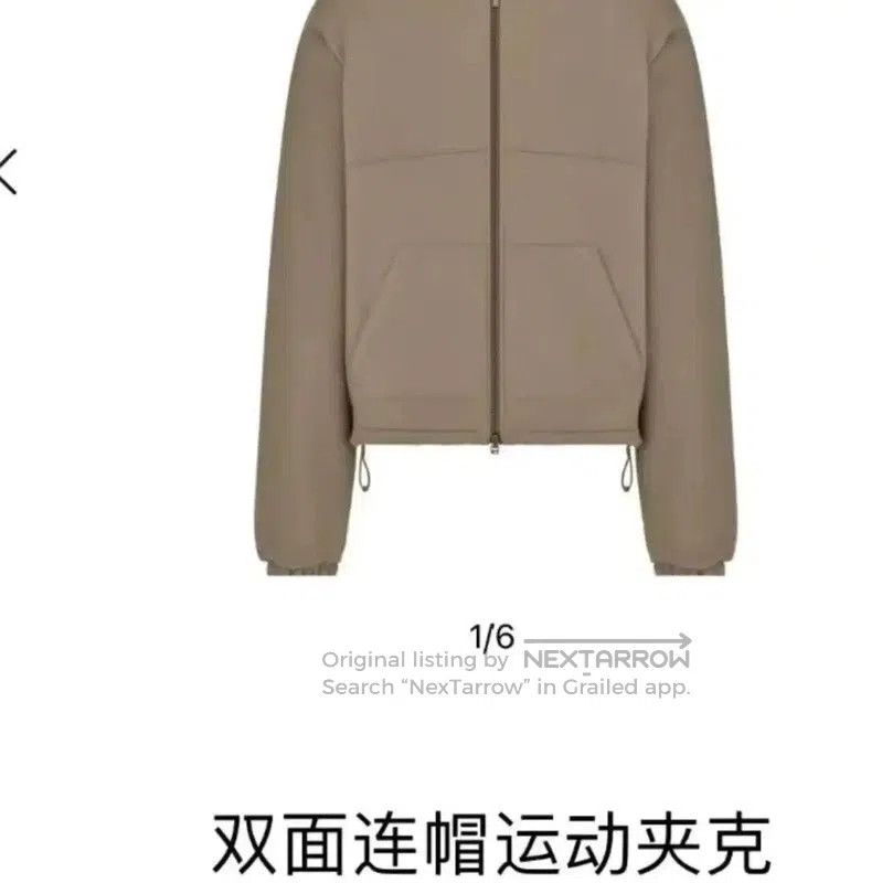 Dior Brown Hooded Men's Jacket Size XL .