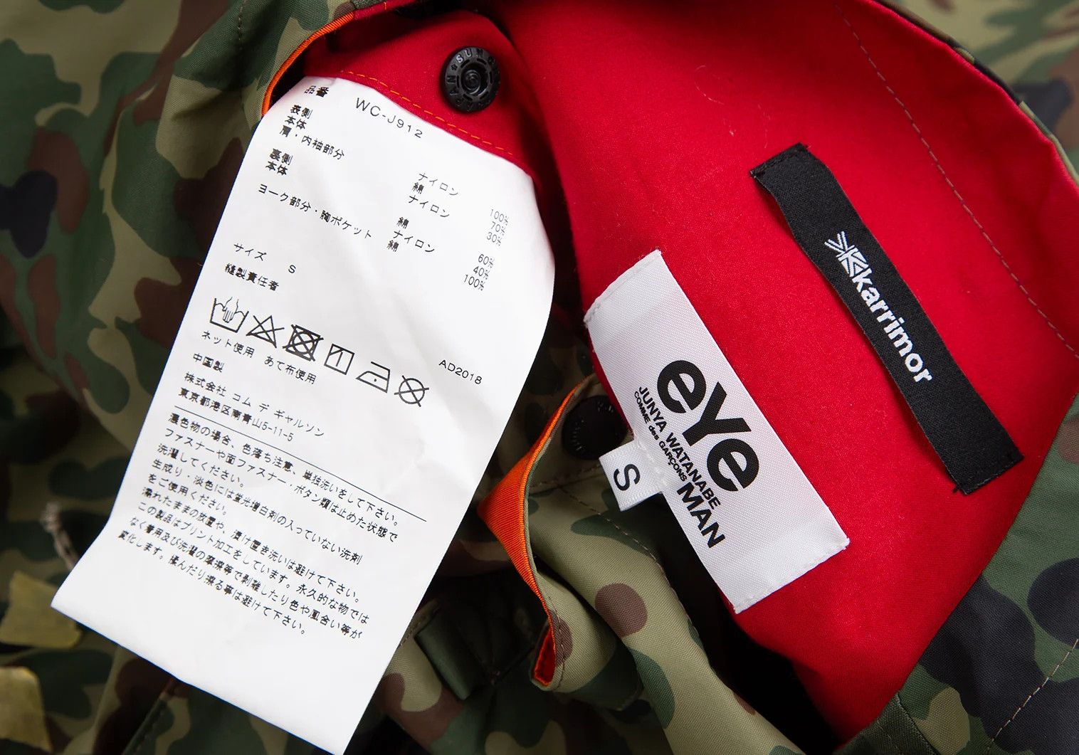 Junya Watanabe Camo Print Jacket in Green and Orange, Size S Size US S / EU 44-46 / 1 - 19 Thumbnail