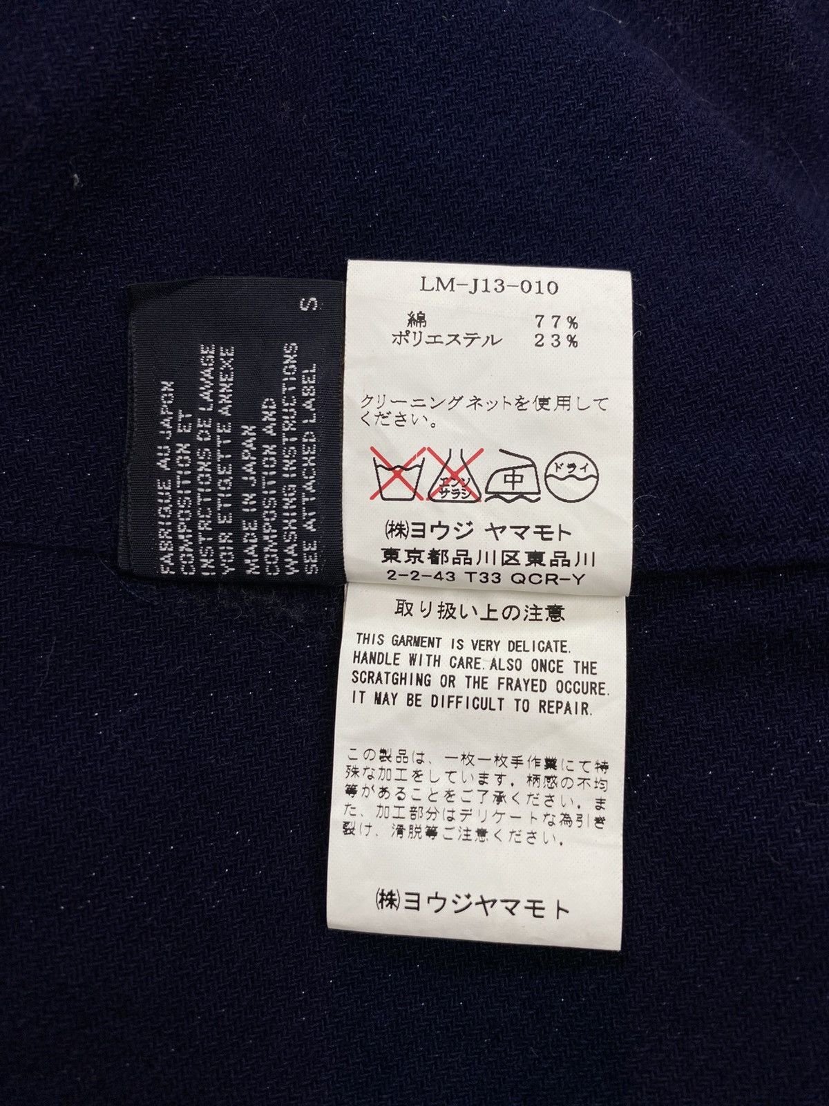 Limi Feu Limi Feu Yohji Yamamoto Mesh Distressed Jacket Size US XS / EU 42 / 0 - 10 Thumbnail