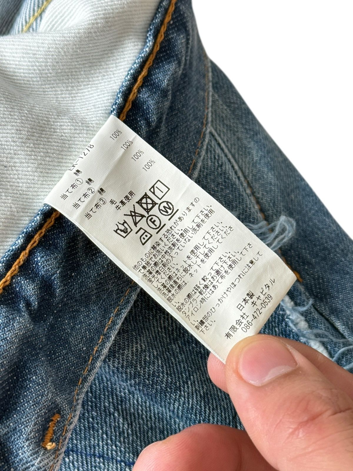 Kapital Kapital Smiley Okabilly Gypsy Patchwork Denim Pants Size US 32 / EU 48 - 10 Thumbnail