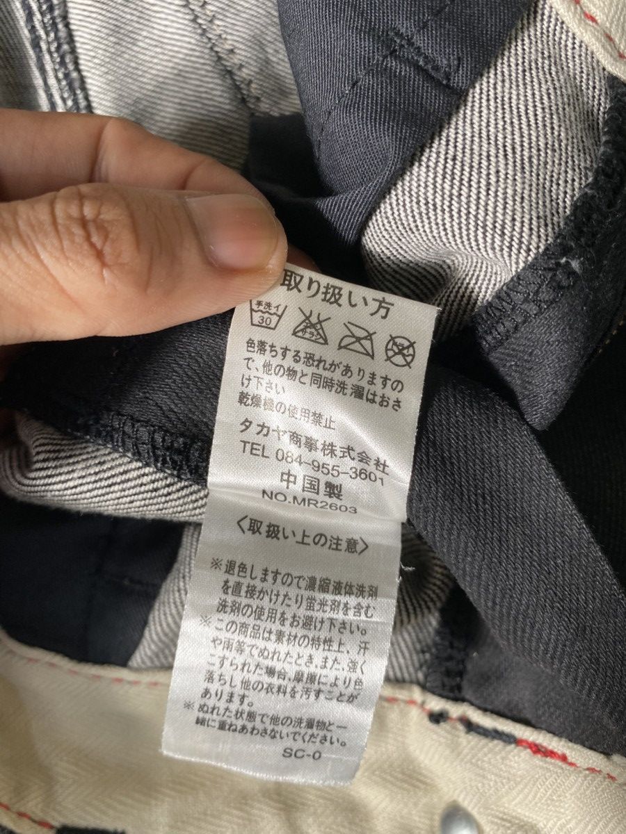 Japanese Brand × Marithe + Francois Girbaud × Vintage Baggy Jeans Vintage MFG Size US 32 / EU 48 - 7 Thumbnail