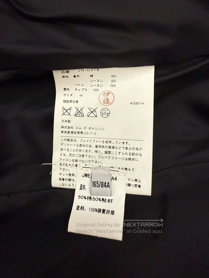 Comme des Garcons Comme des Garcons jacket Size M / US 6-8 / IT 42-44 - 4 Thumbnail